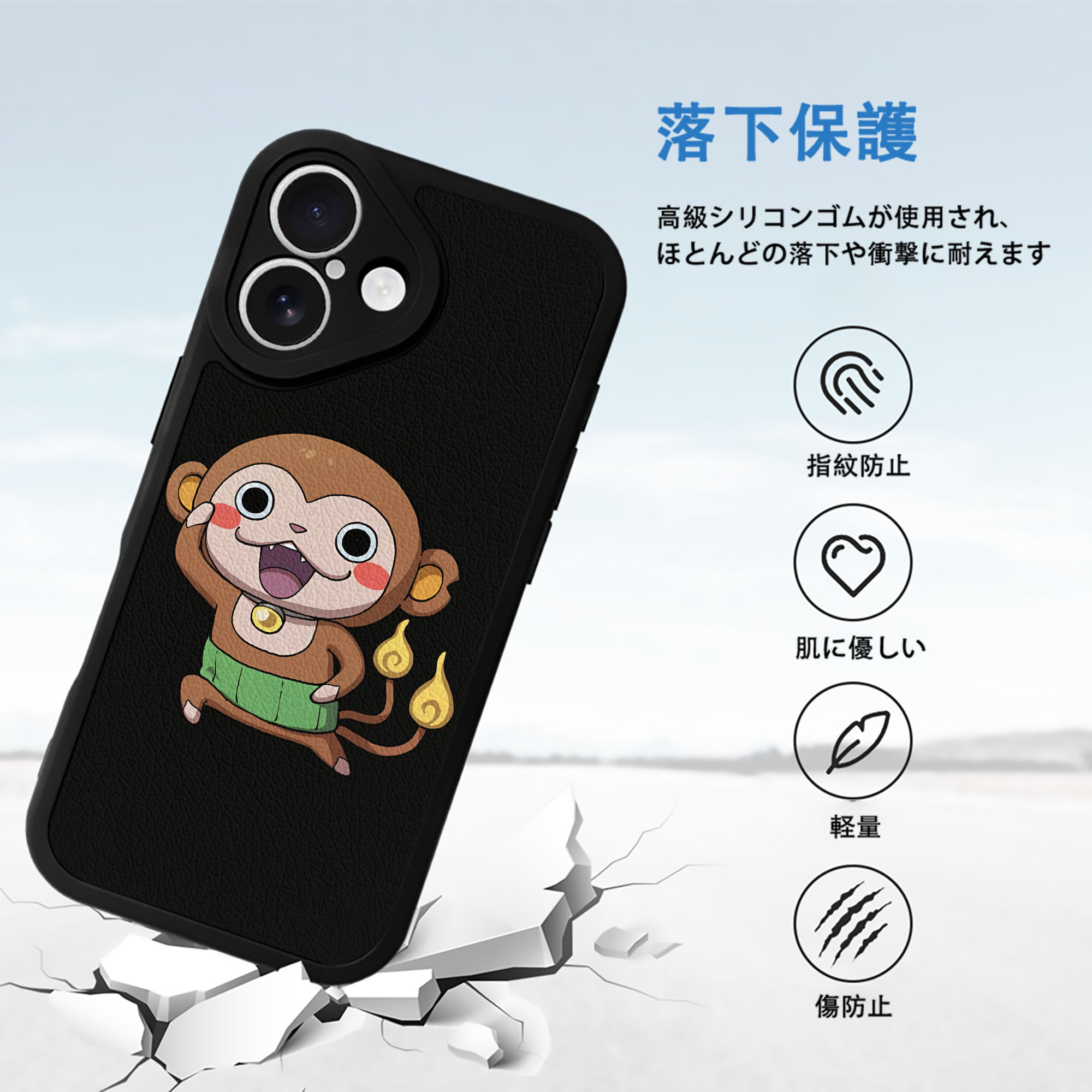 妖怪ウォッチ Yo-kai Watch 【iPhone 16シリーズ対応】シリコンスマホケース（レザー調） 材質：シリコン