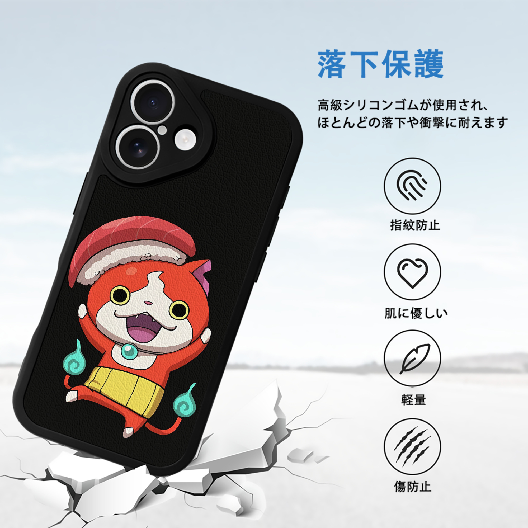 妖怪ウォッチ Yo-kai Watch 【iPhone 16シリーズ対応】シリコンスマホケース（レザー調） 材質：シリコン