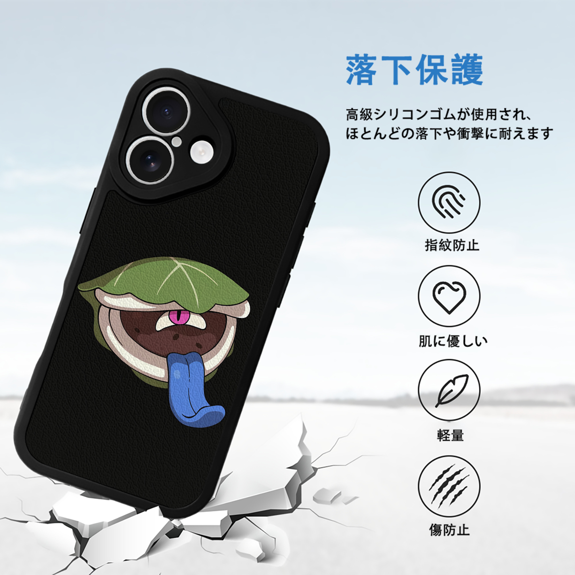 妖怪ウォッチ Yo-kai Watch 【iPhone 16シリーズ対応】シリコンスマホケース（レザー調） 材質：シリコン