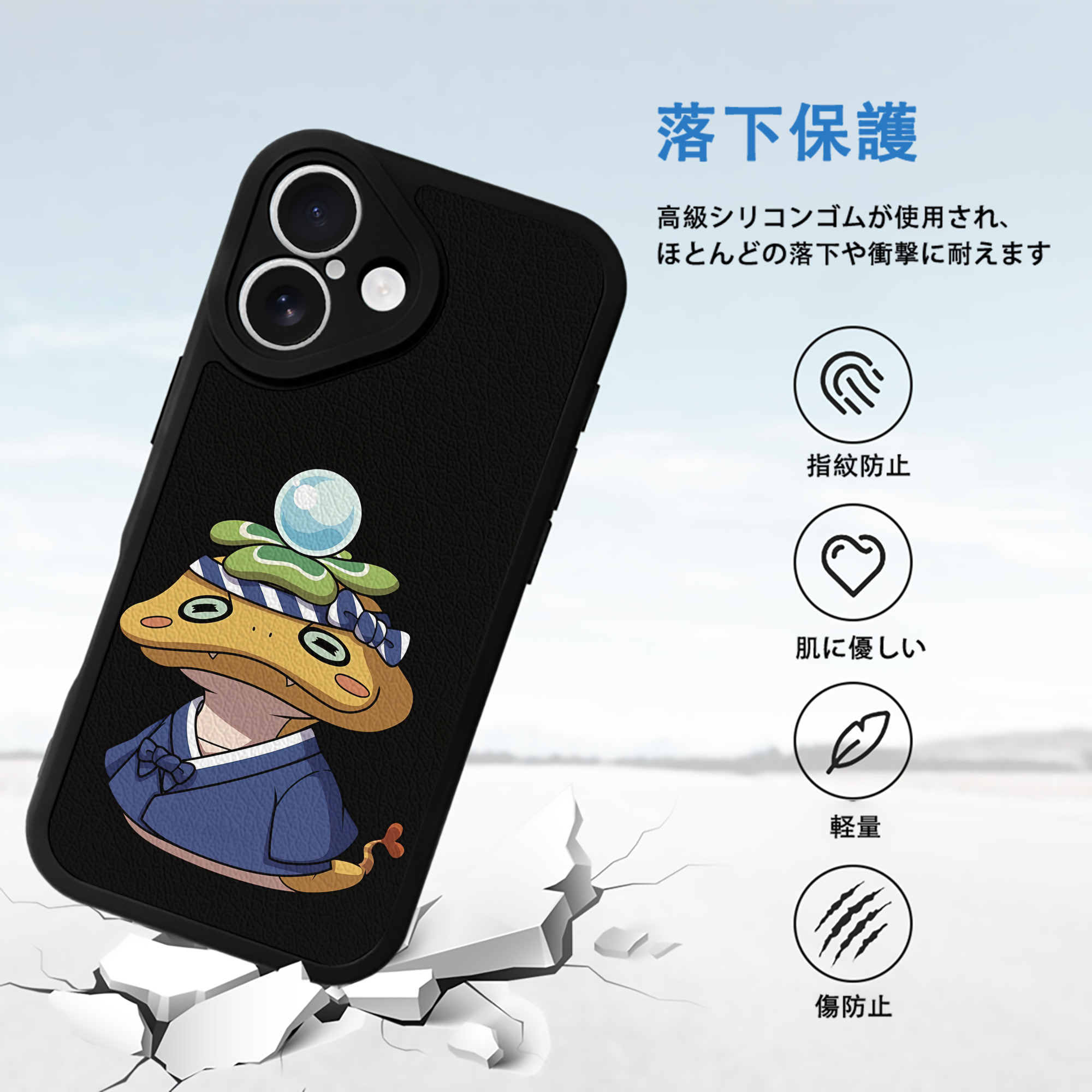 妖怪ウォッチ Yo-kai Watch 【iPhone 16シリーズ対応】シリコンスマホケース（レザー調） 材質：シリコン