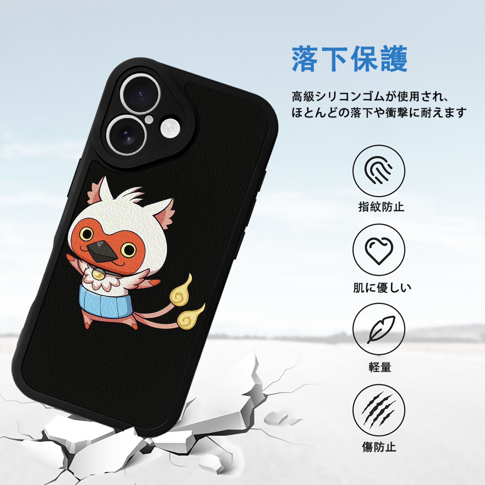 妖怪ウォッチ Yo-kai Watch 【iPhone 16シリーズ対応】シリコンスマホケース（レザー調） 材質：シリコン