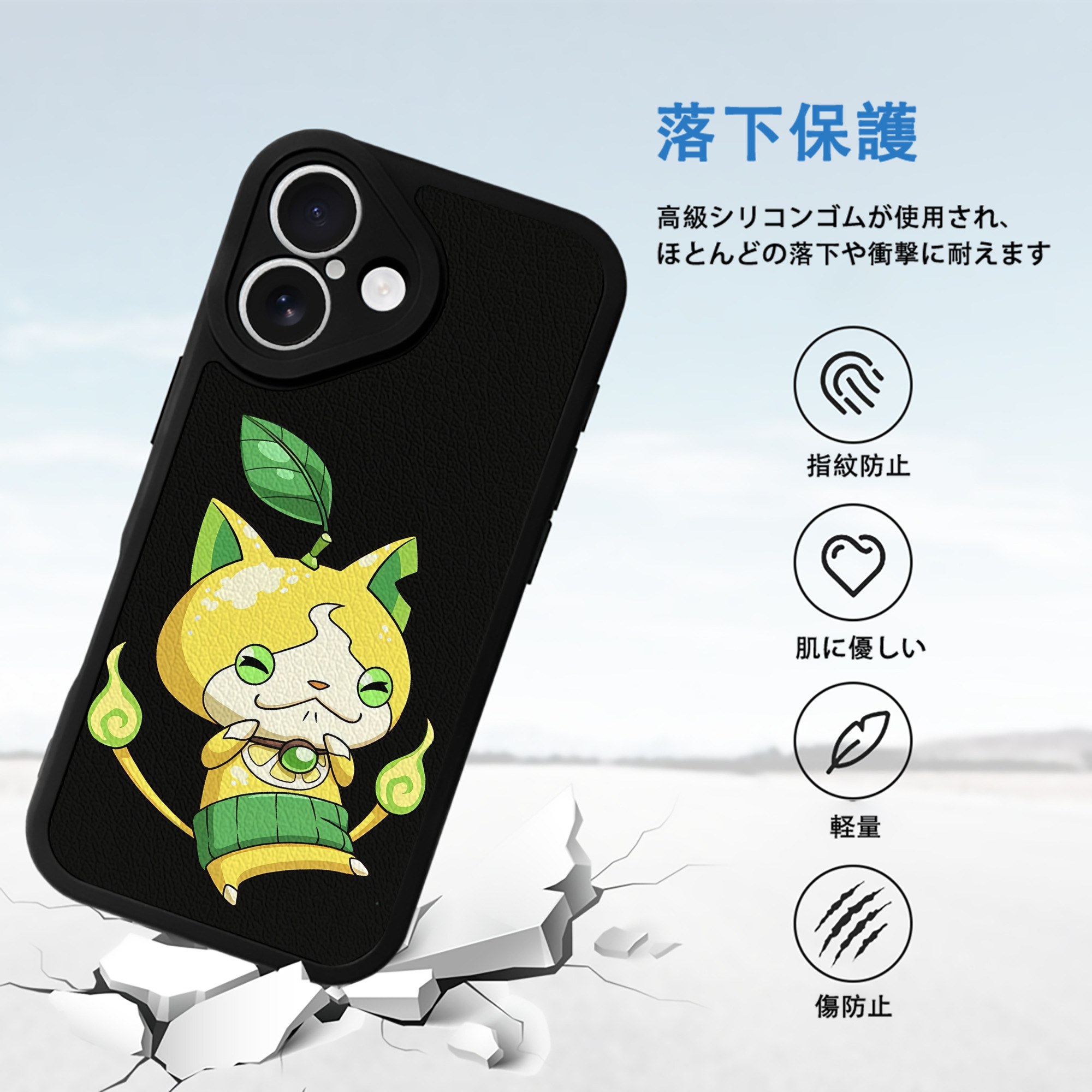 妖怪ウォッチ Yo-kai Watch 【iPhone 16シリーズ対応】シリコンスマホケース（レザー調） 材質：シリコン