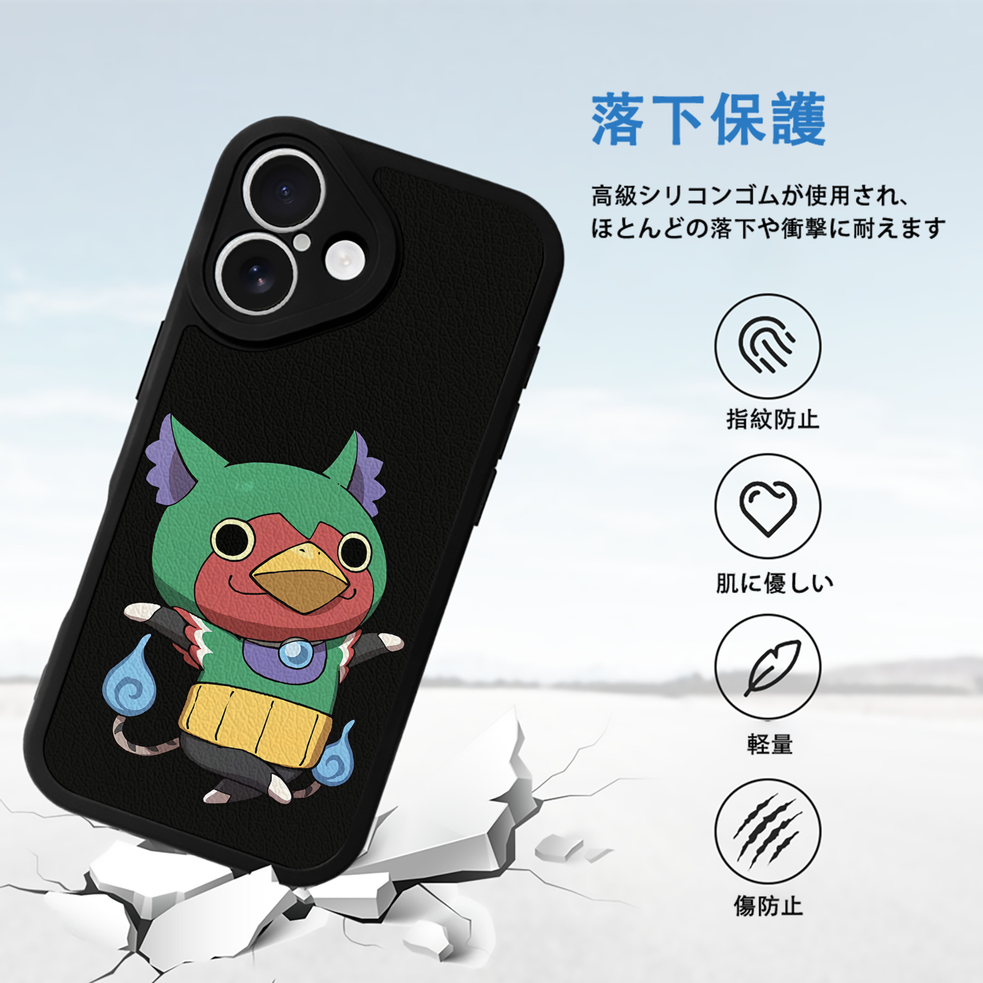 妖怪ウォッチ Yo-kai Watch 【iPhone 16シリーズ対応】シリコンスマホケース（レザー調） 材質：シリコン