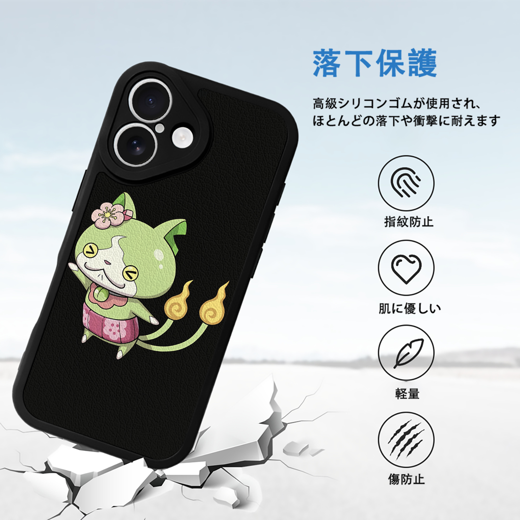 妖怪ウォッチ Yo-kai Watch 【iPhone 16シリーズ対応】シリコンスマホケース（レザー調） 材質：シリコン