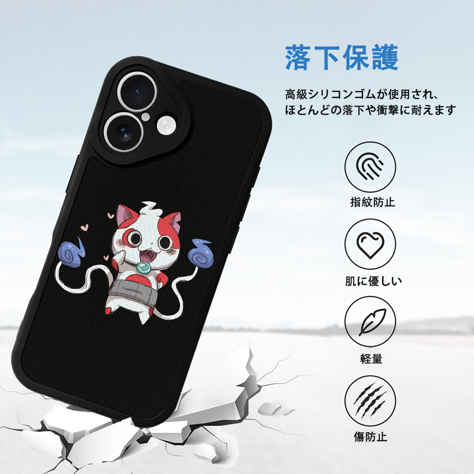 妖怪ウォッチ Yo-kai Watch 【iPhone 16シリーズ対応】シリコンスマホケース（レザー調） 材質：シリコン