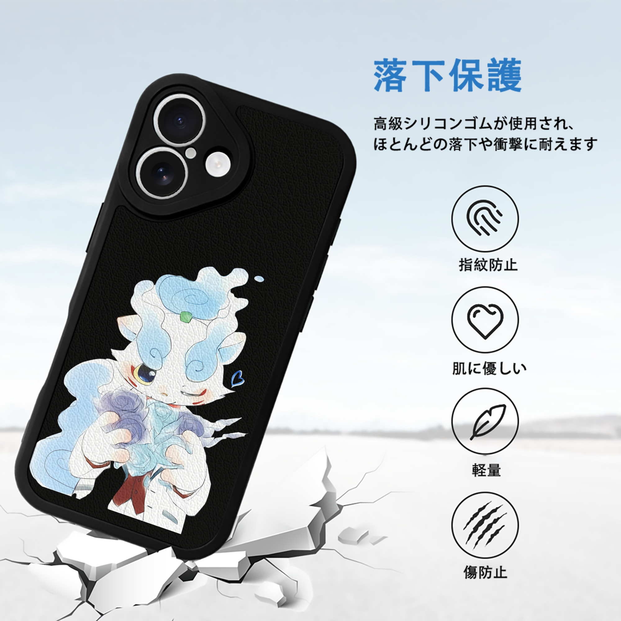 妖怪ウォッチ Yo-kai Watch 【iPhone 16シリーズ対応】シリコンスマホケース（レザー調） 材質：シリコン