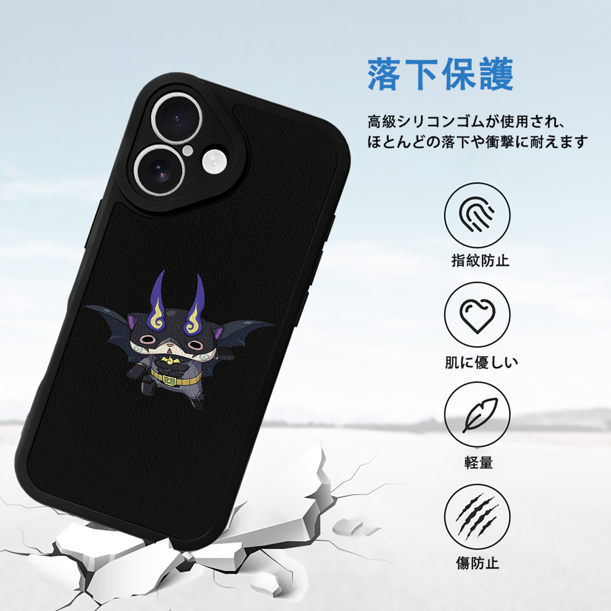 妖怪ウォッチ Yo-kai Watch 【iPhone 16シリーズ対応】シリコンスマホケース（レザー調） 材質：シリコン