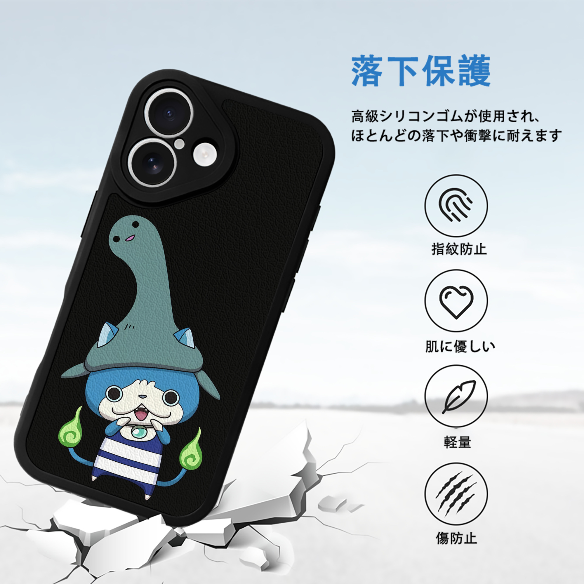妖怪ウォッチ Yo-kai Watch 【iPhone 16シリーズ対応】シリコンスマホケース（レザー調） 材質：シリコン