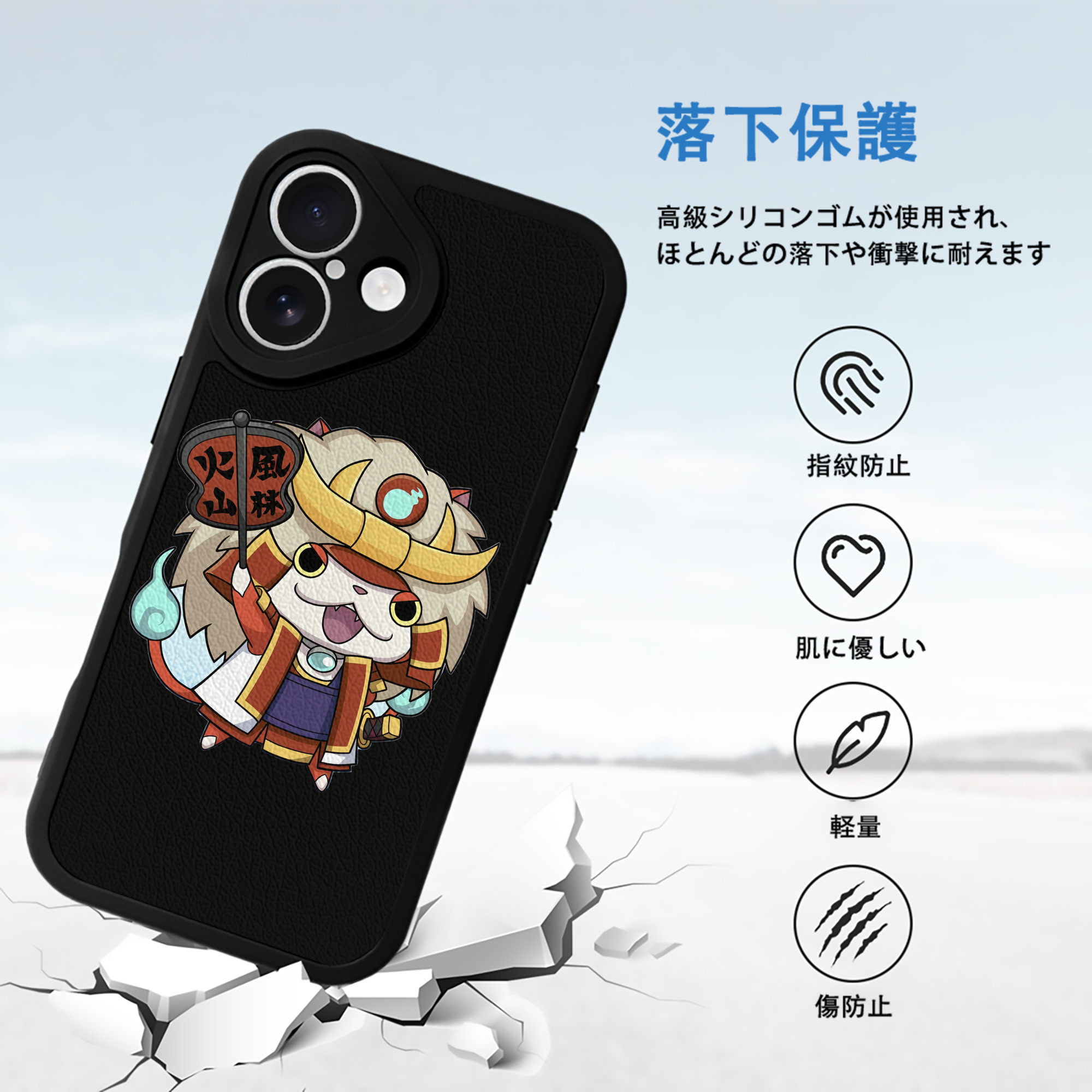 妖怪ウォッチ Yo-kai Watch 【iPhone 16シリーズ対応】シリコンスマホケース（レザー調） 材質：シリコン