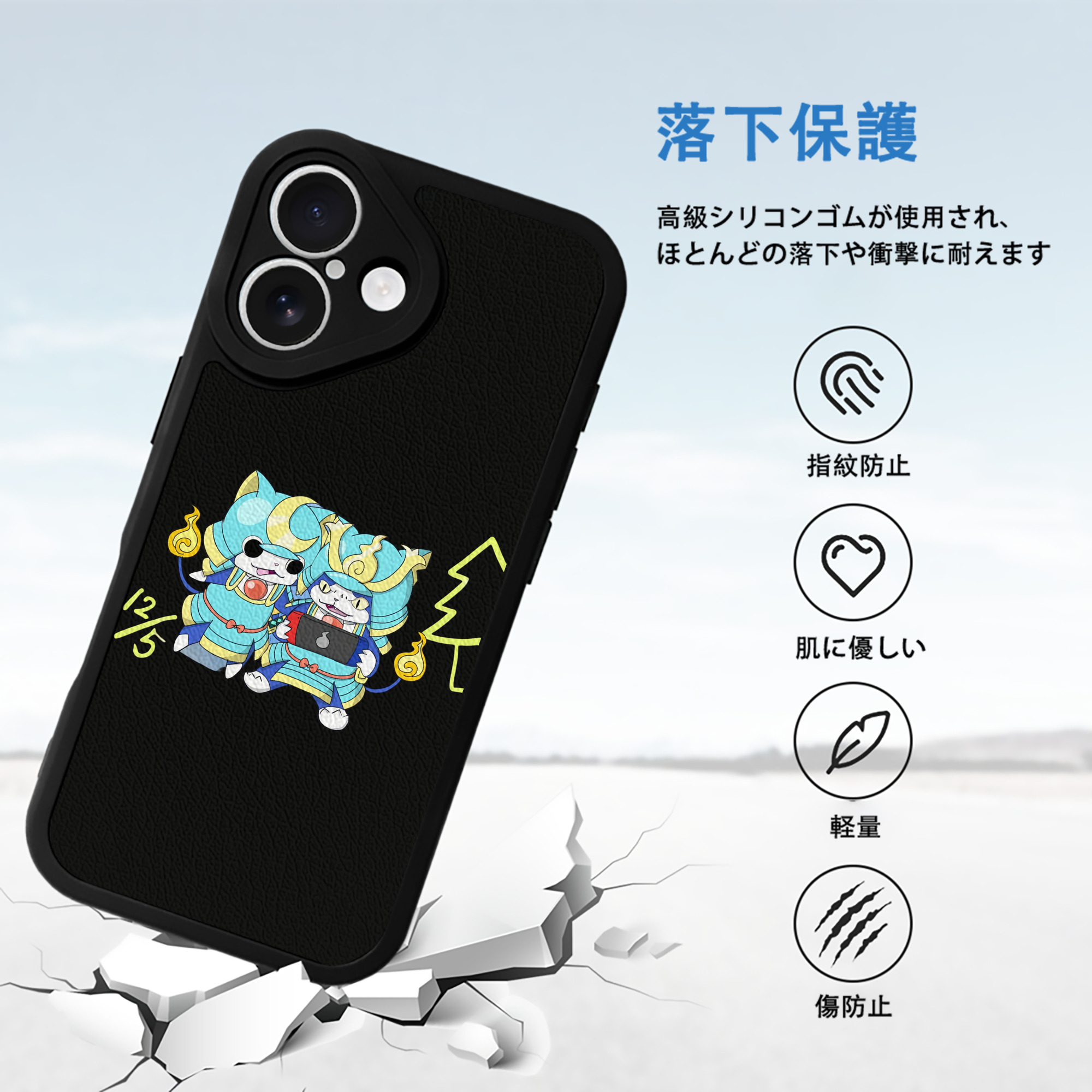 妖怪ウォッチ Yo-kai Watch 【iPhone 16シリーズ対応】シリコンスマホケース（レザー調） 材質：シリコン