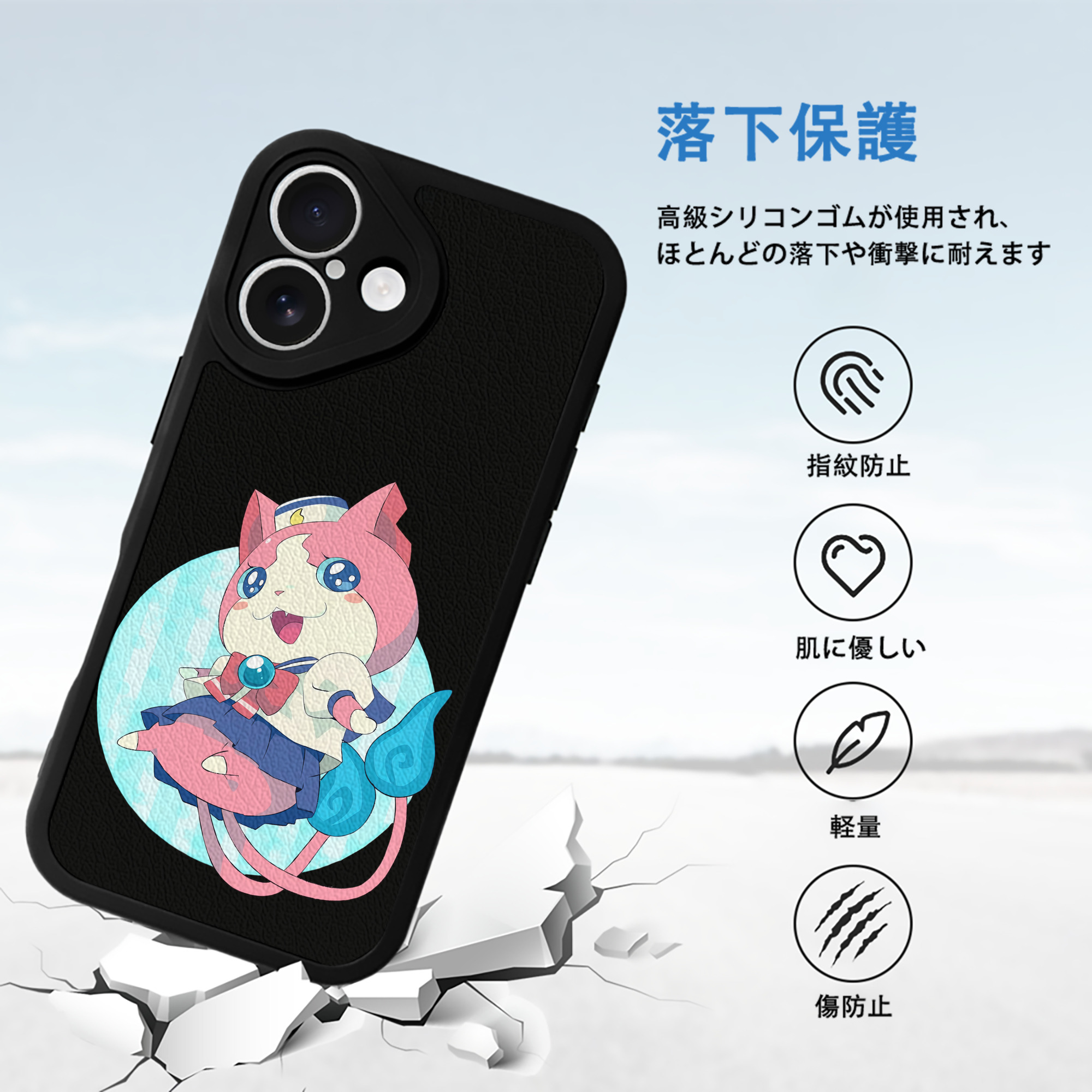 妖怪ウォッチ Yo-kai Watch 【iPhone 16シリーズ対応】シリコンスマホケース（レザー調） 材質：シリコン
