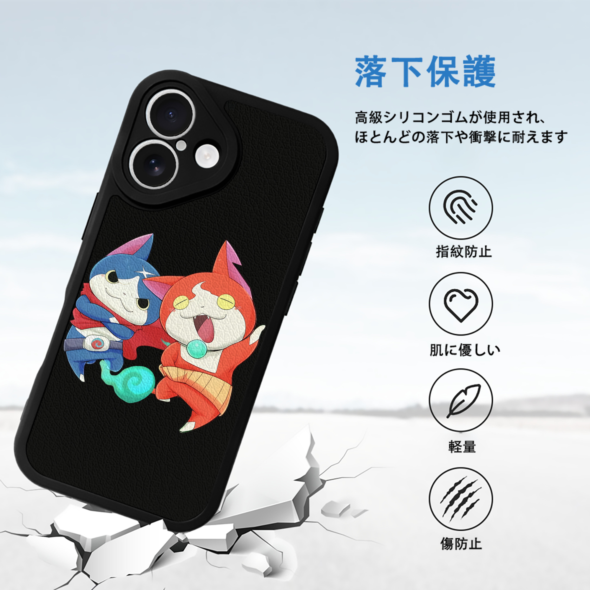 妖怪ウォッチ Yo-kai Watch 【iPhone 16シリーズ対応】シリコンスマホケース（レザー調） 材質：シリコン