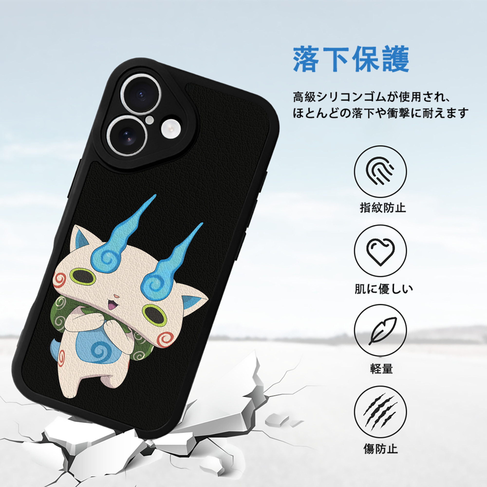 妖怪ウォッチ Yo-kai Watch 【iPhone 16シリーズ対応】シリコンスマホケース（レザー調） 材質：シリコン
