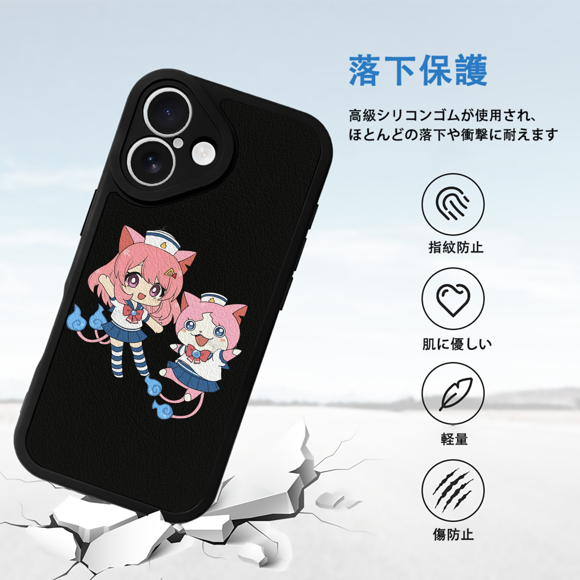 妖怪ウォッチ Yo-kai Watch 【iPhone 16シリーズ対応】シリコンスマホケース（レザー調） 材質：シリコン