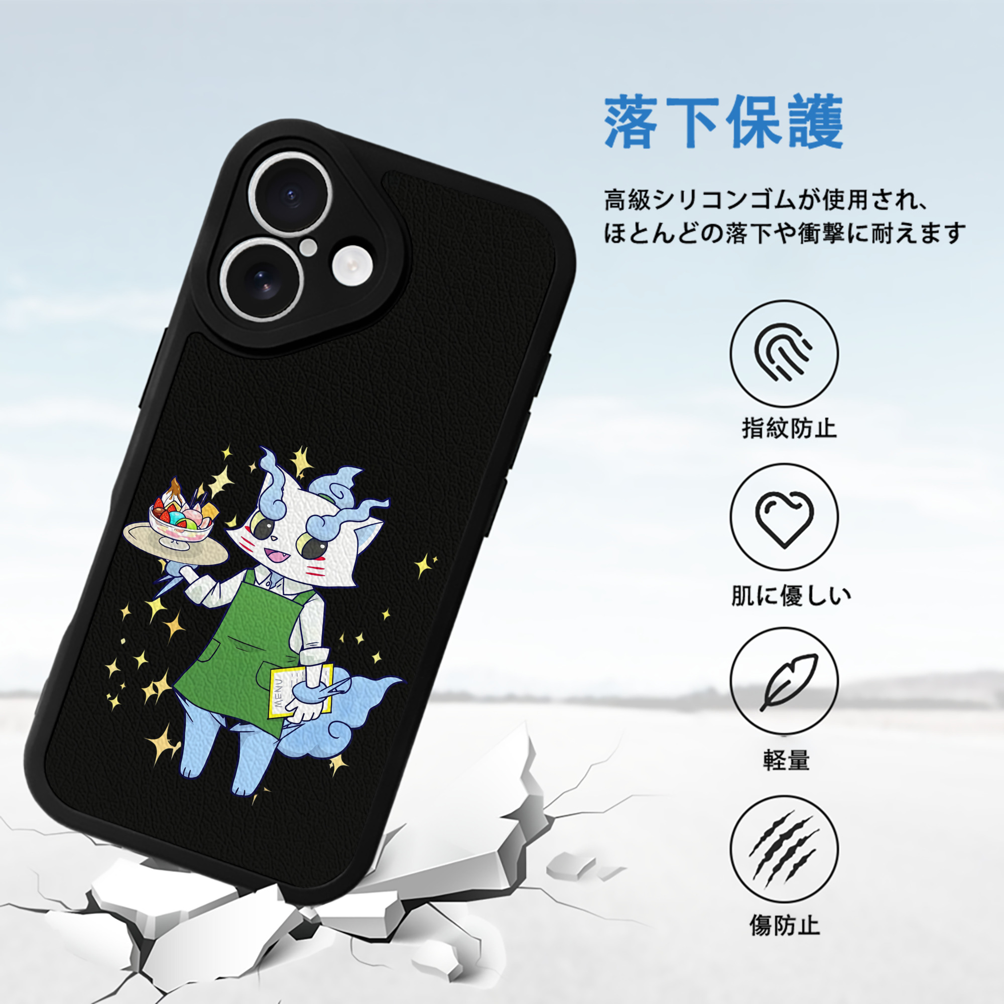 妖怪ウォッチ Yo-kai Watch 【iPhone 16シリーズ対応】シリコンスマホケース（レザー調） 材質：シリコン