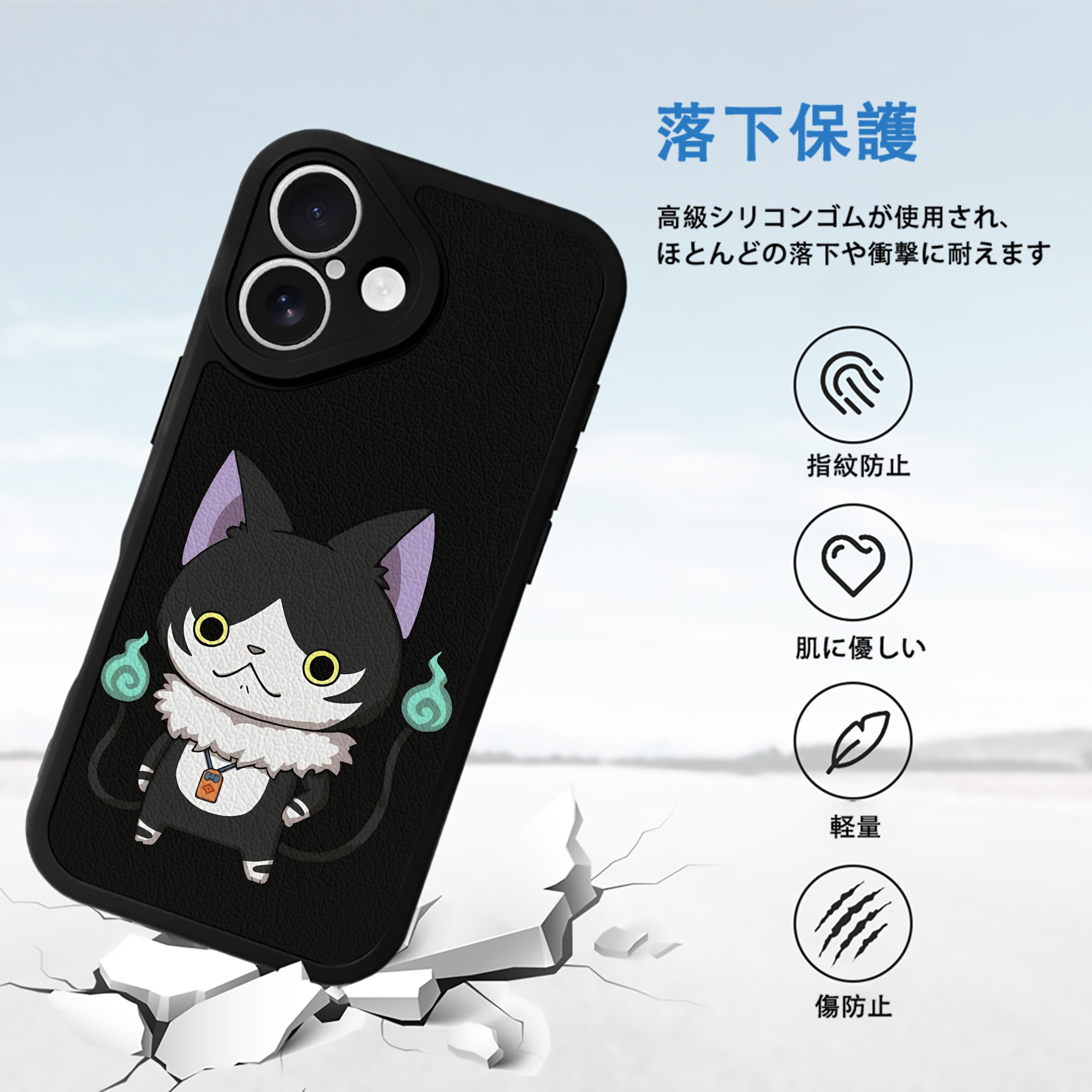 妖怪ウォッチ Yo-kai Watch 【iPhone 16シリーズ対応】シリコンスマホケース（レザー調） 材質：シリコン