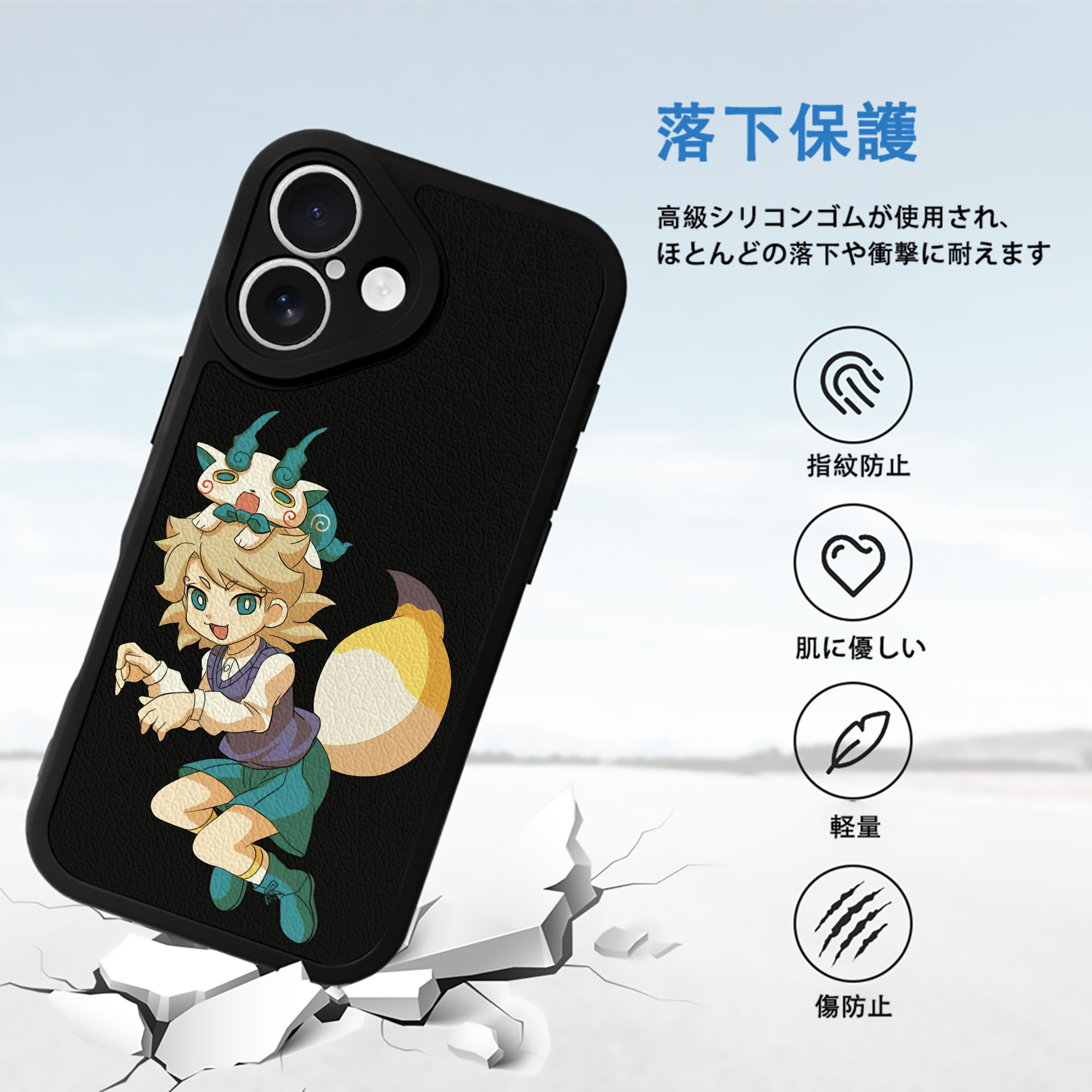 妖怪ウォッチ Yo-kai Watch 【iPhone 16シリーズ対応】シリコンスマホケース（レザー調） 材質：シリコン