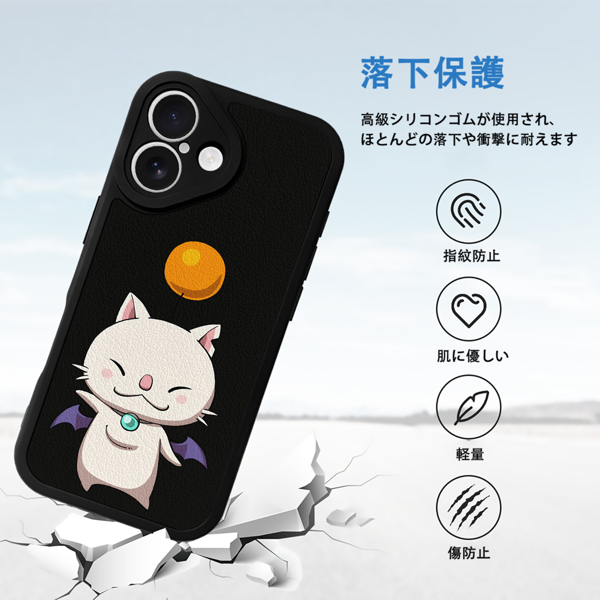 妖怪ウォッチ Yo-kai Watch 【iPhone 16シリーズ対応】シリコンスマホケース（レザー調） 材質：シリコン