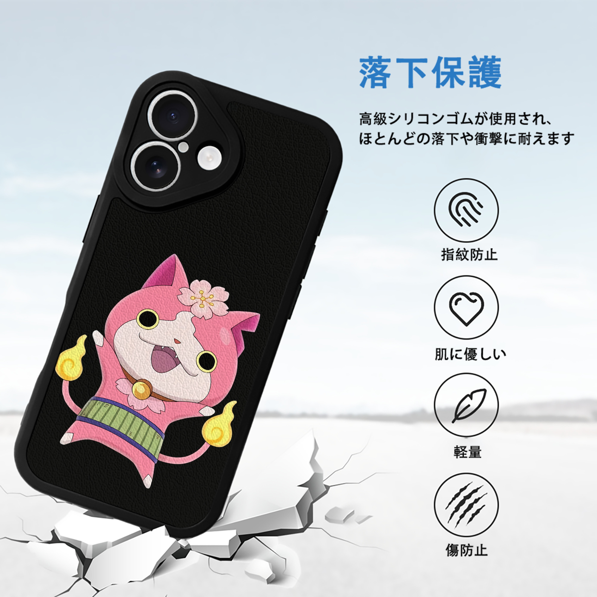 妖怪ウォッチ Yo-kai Watch 【iPhone 16シリーズ対応】シリコンスマホケース（レザー調） 材質：シリコン