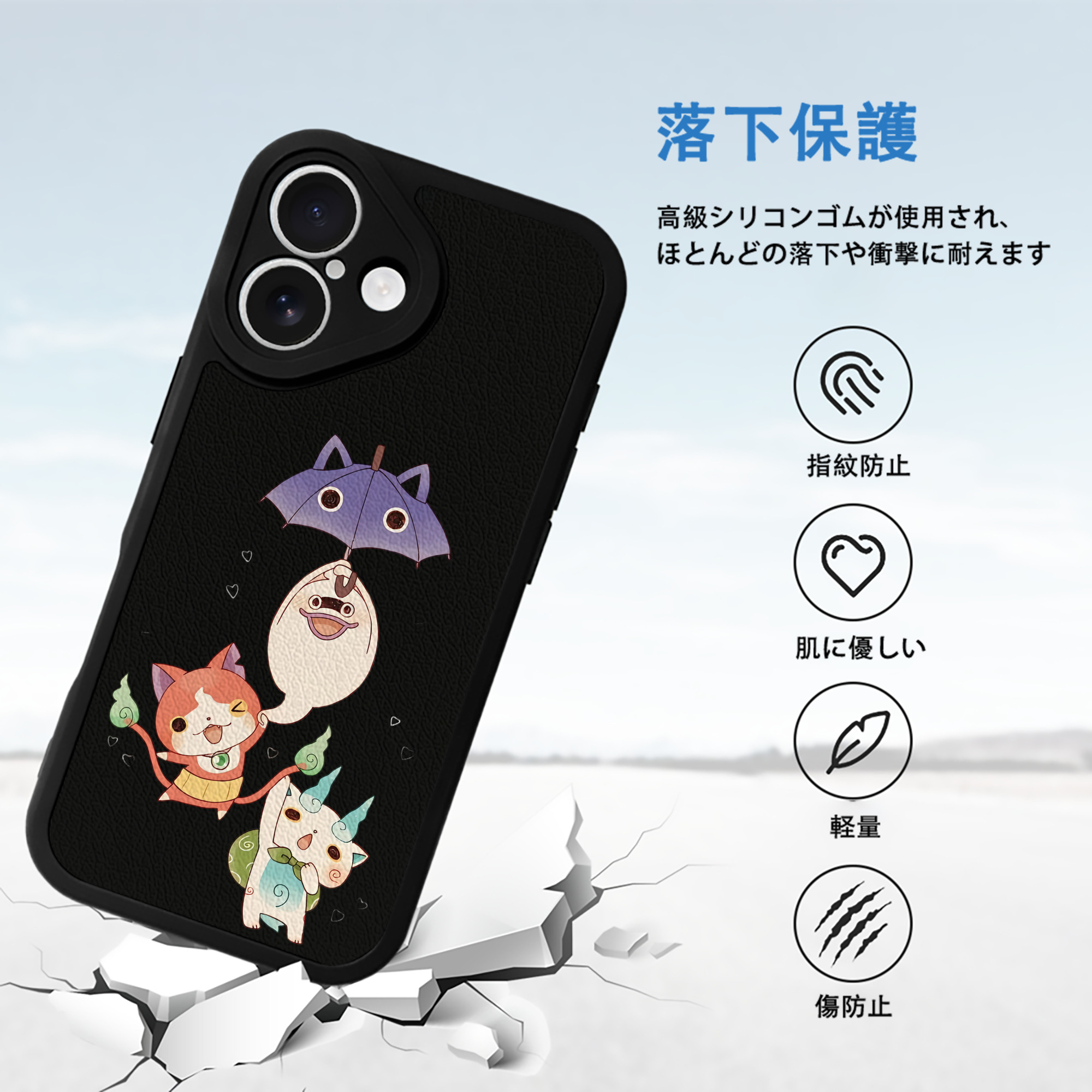 妖怪ウォッチ Yo-kai Watch 【iPhone 16シリーズ対応】シリコンスマホケース（レザー調） 材質：シリコン
