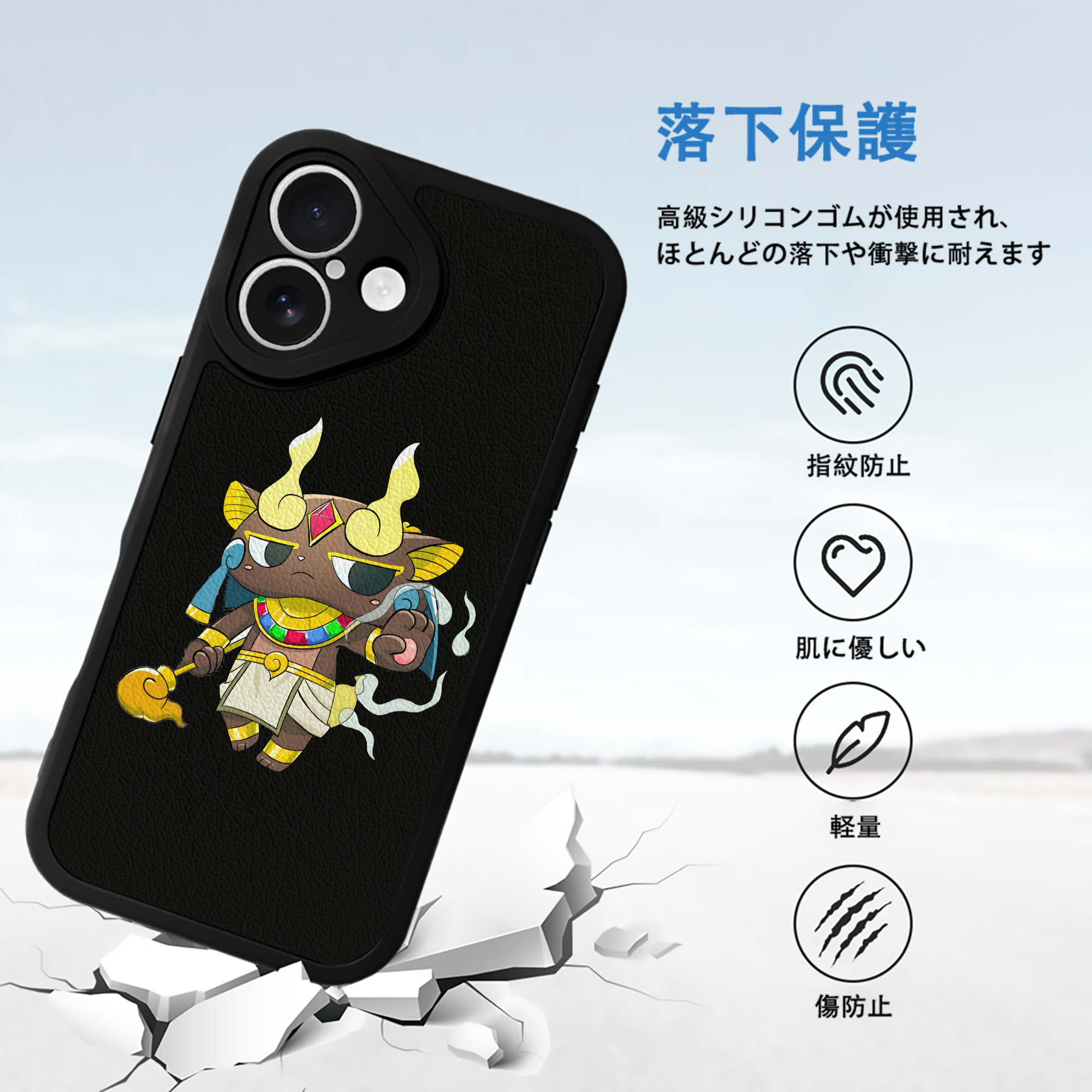 妖怪ウォッチ Yo-kai Watch 【iPhone 16シリーズ対応】シリコンスマホケース（レザー調） 材質：シリコン