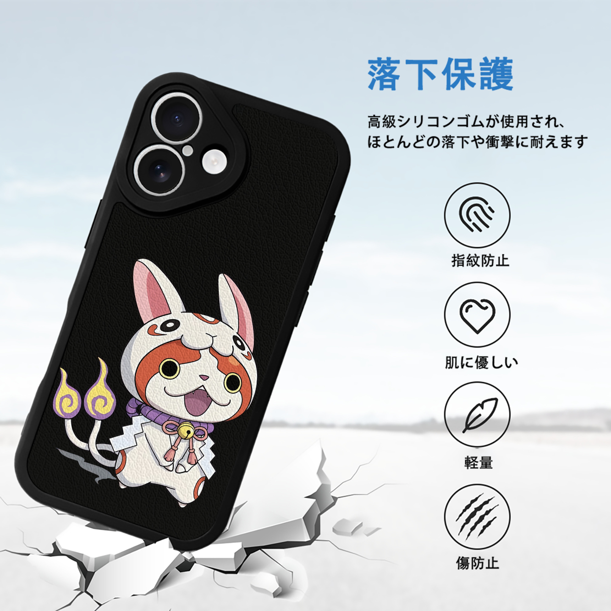 妖怪ウォッチ Yo-kai Watch 【iPhone 16シリーズ対応】シリコンスマホケース（レザー調） 材質：シリコン