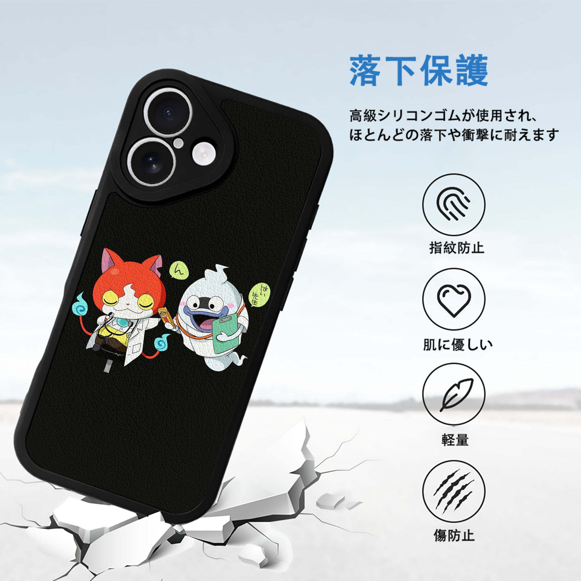 妖怪ウォッチ Yo-kai Watch 【iPhone 16シリーズ対応】シリコンスマホケース（レザー調） 材質：シリコン