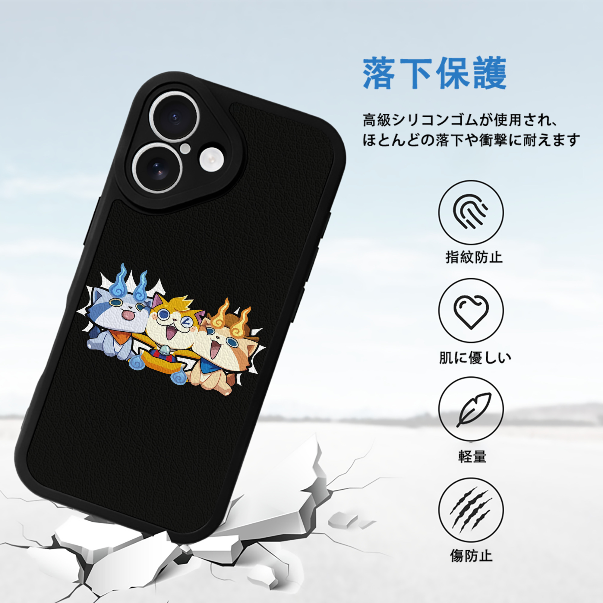 妖怪ウォッチ Yo-kai Watch 【iPhone 16シリーズ対応】シリコンスマホケース（レザー調） 材質：シリコン