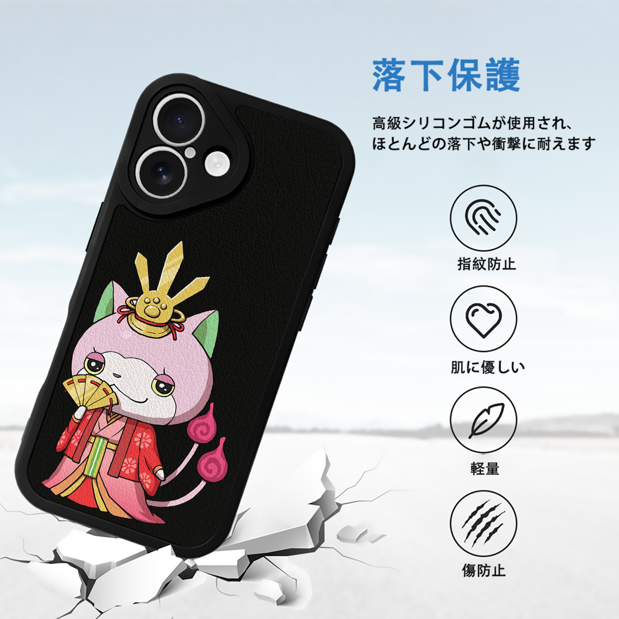 妖怪ウォッチ Yo-kai Watch 【iPhone 16シリーズ対応】シリコンスマホケース（レザー調） 材質：シリコン