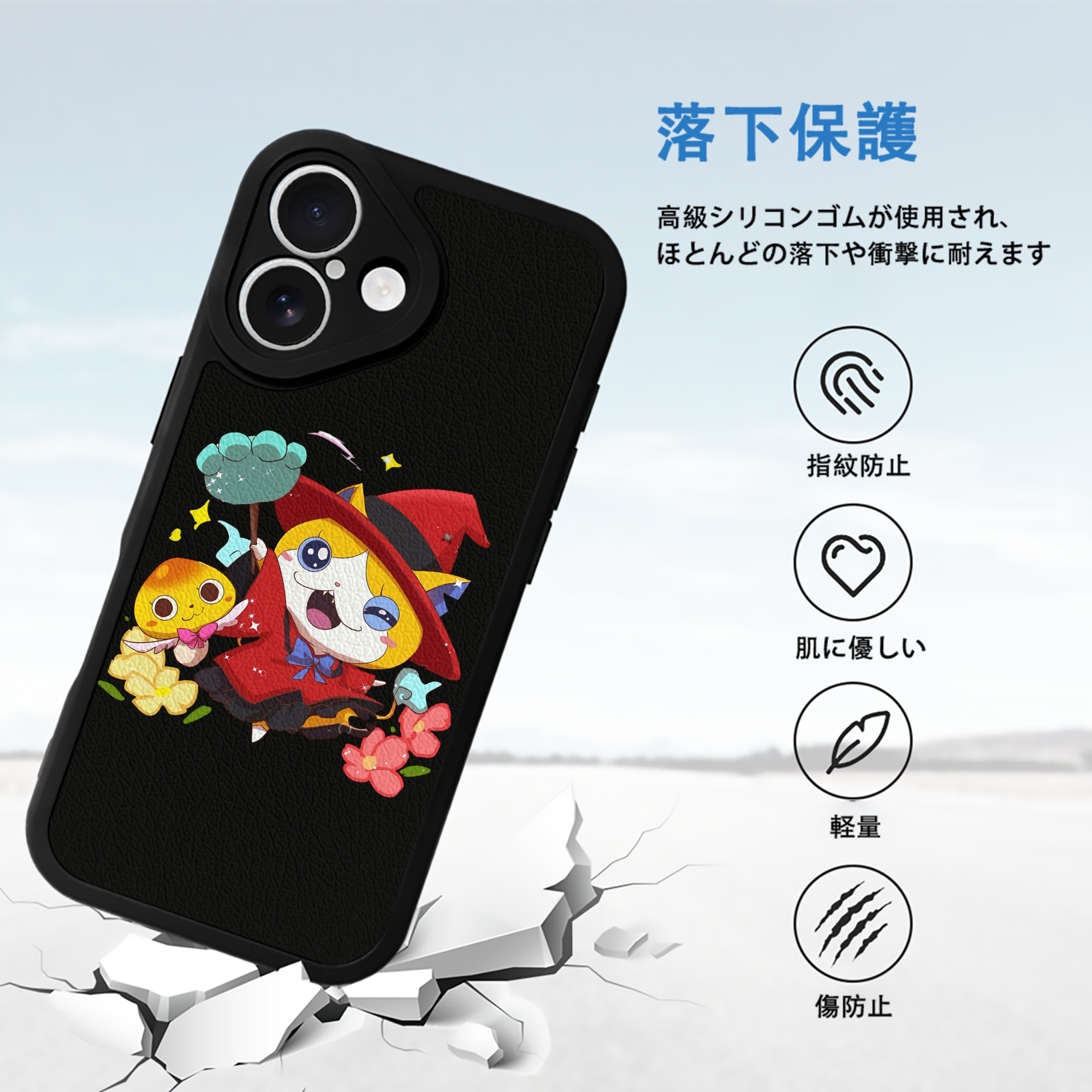妖怪ウォッチ Yo-kai Watch 【iPhone 16シリーズ対応】シリコンスマホケース（レザー調） 材質：シリコン