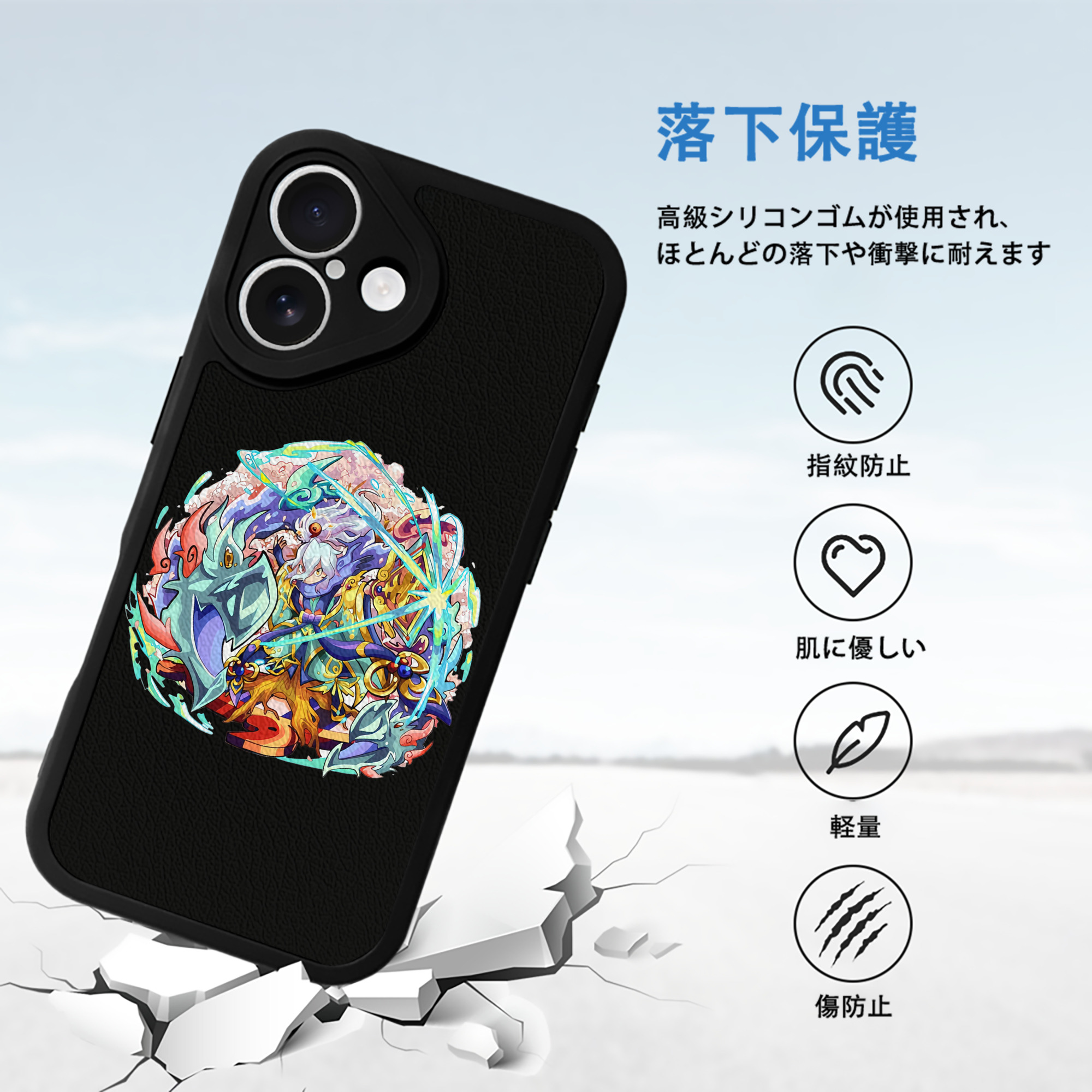 妖怪ウォッチ Yo-kai Watch 【iPhone 16シリーズ対応】シリコンスマホケース（レザー調） 材質：シリコン