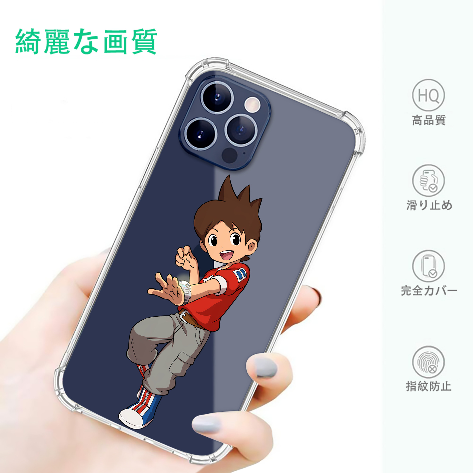 一般的なイメージ
