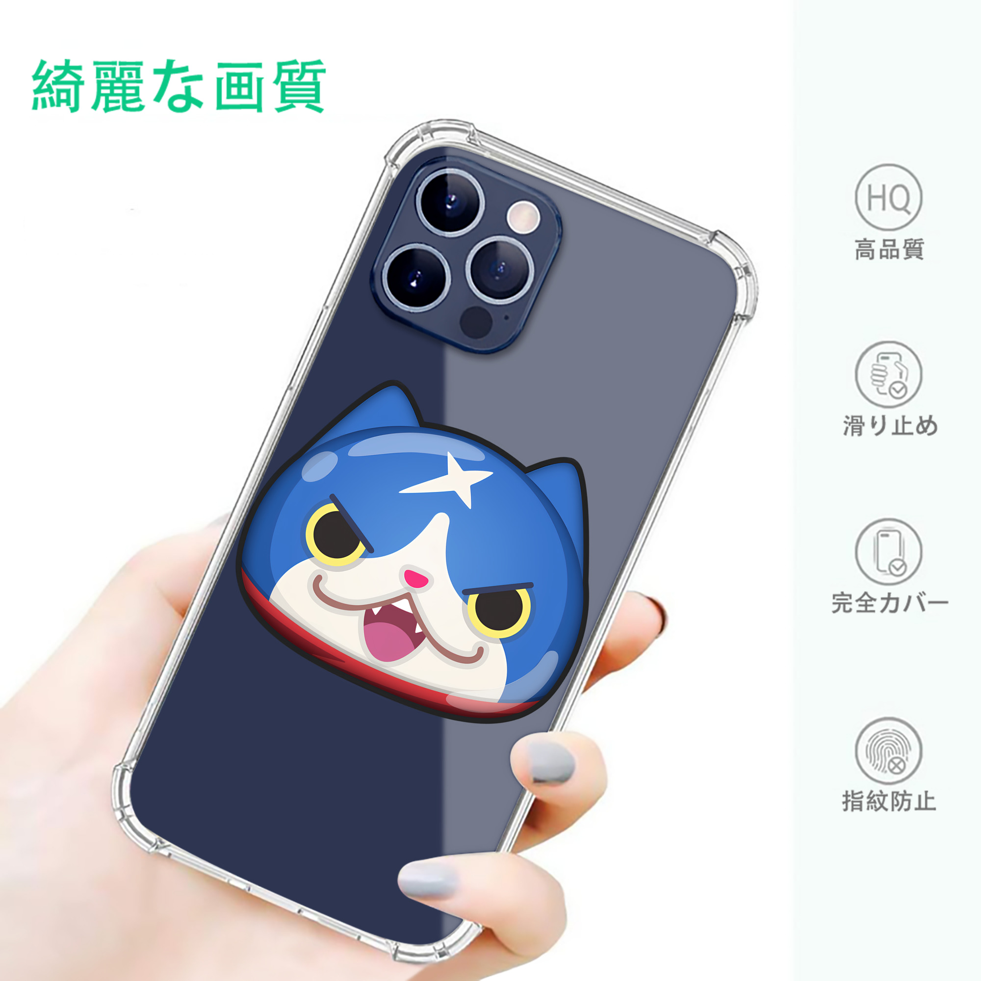 一般的なイメージ