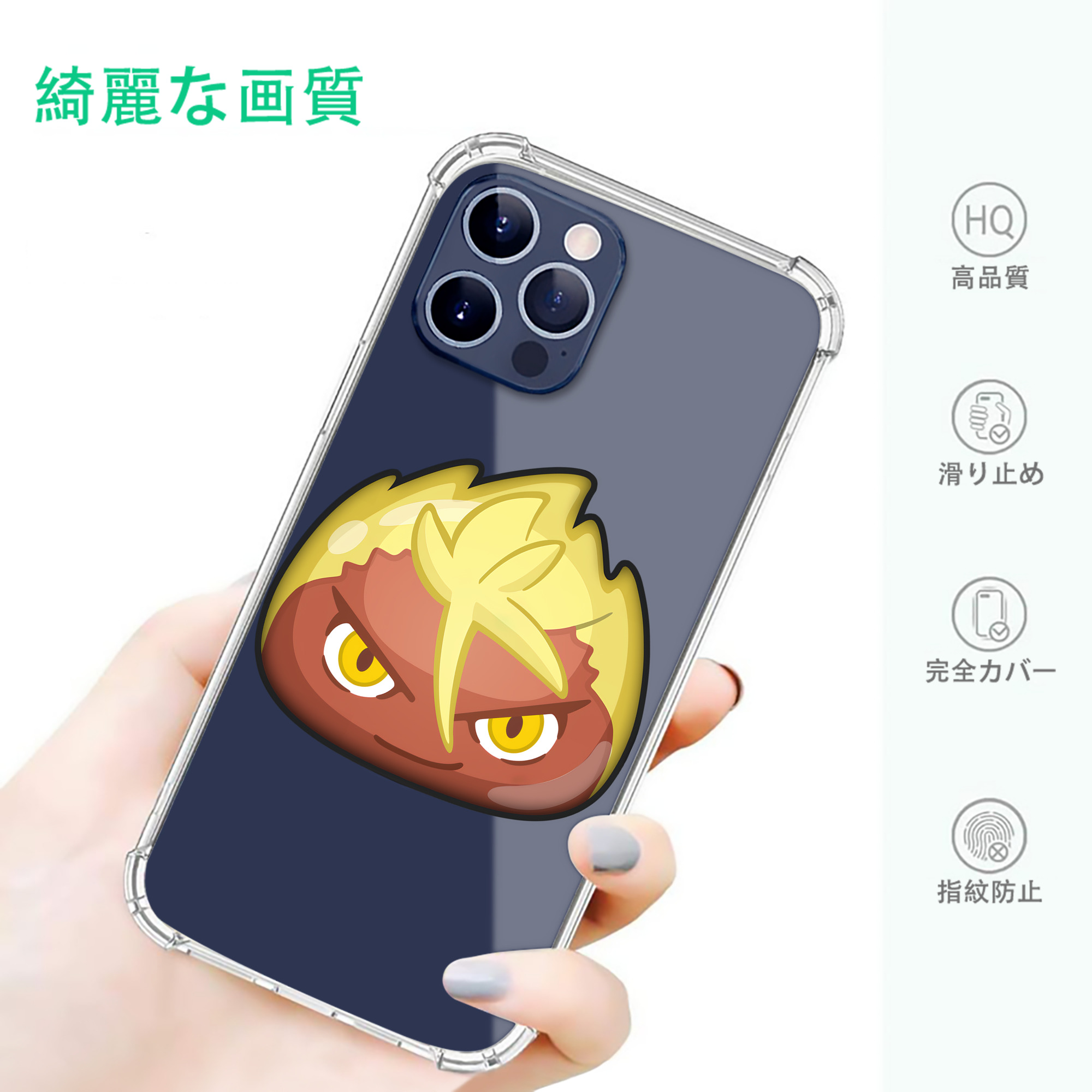 一般的なイメージ
