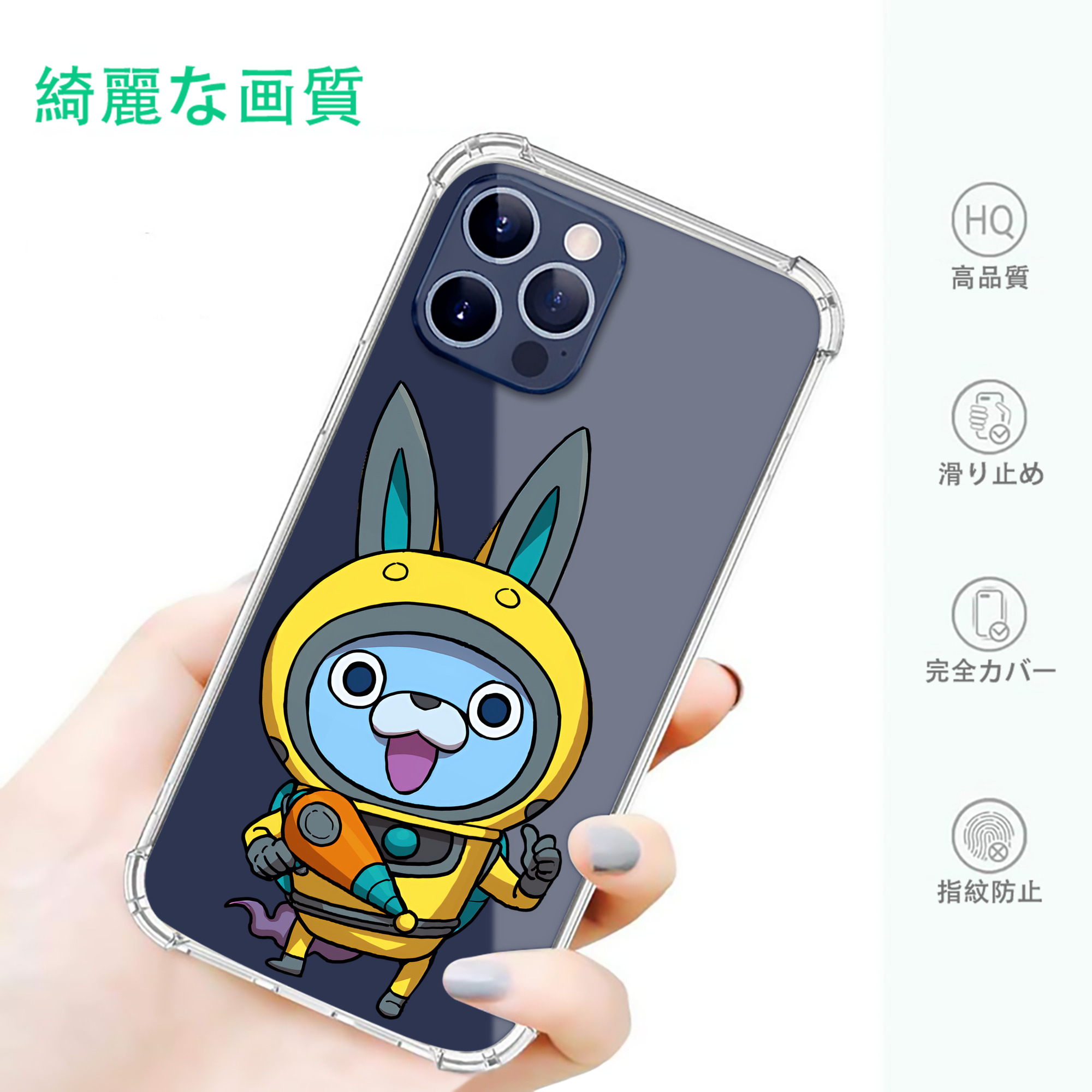一般的なイメージ