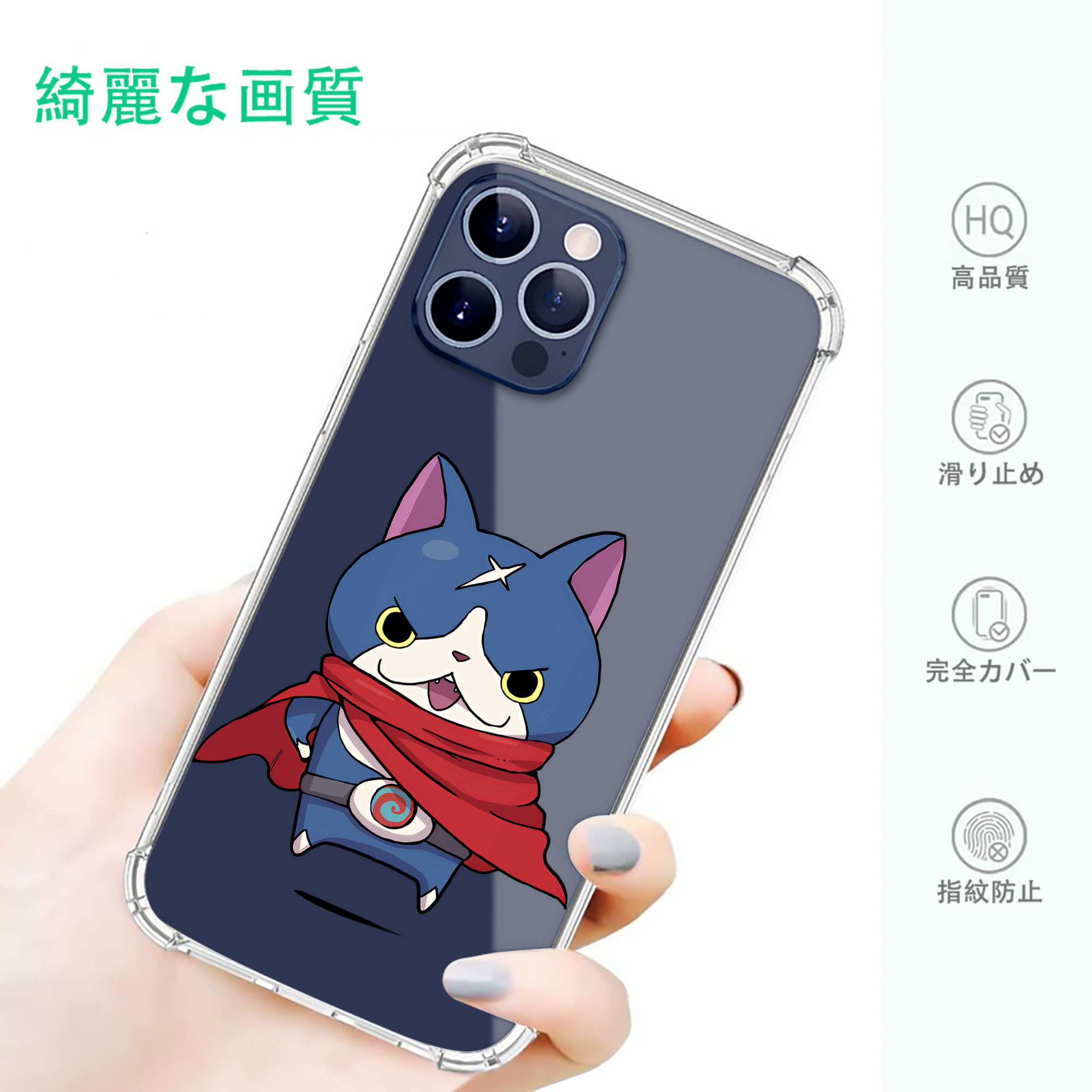 一般的なイメージ