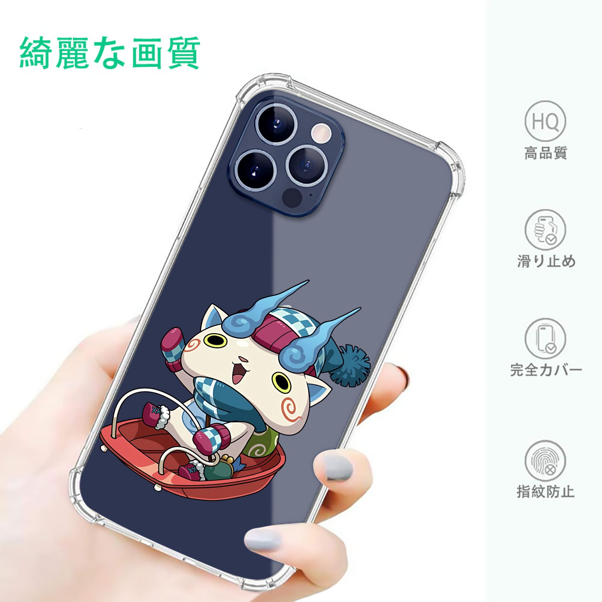 一般的なイメージ