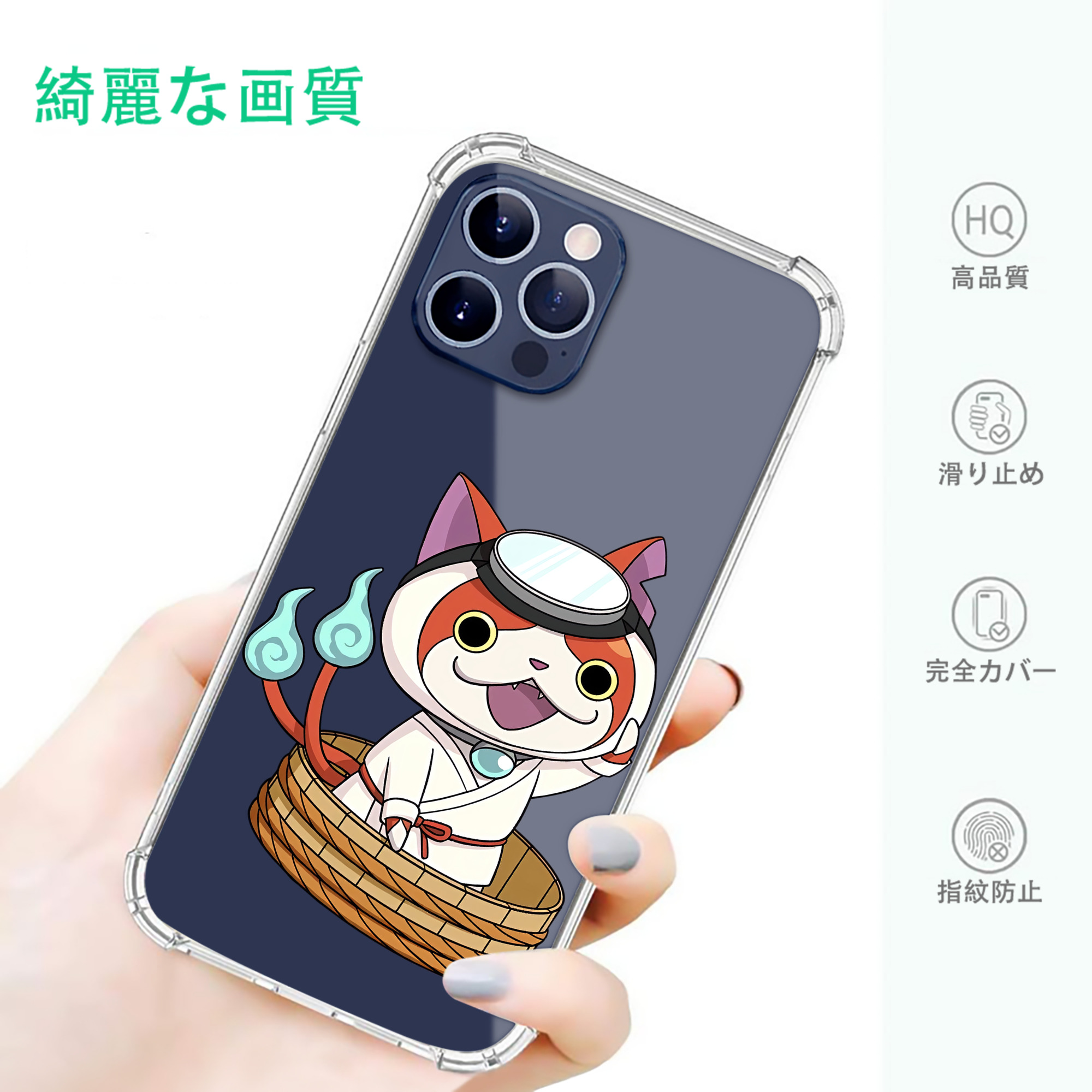 一般的なイメージ