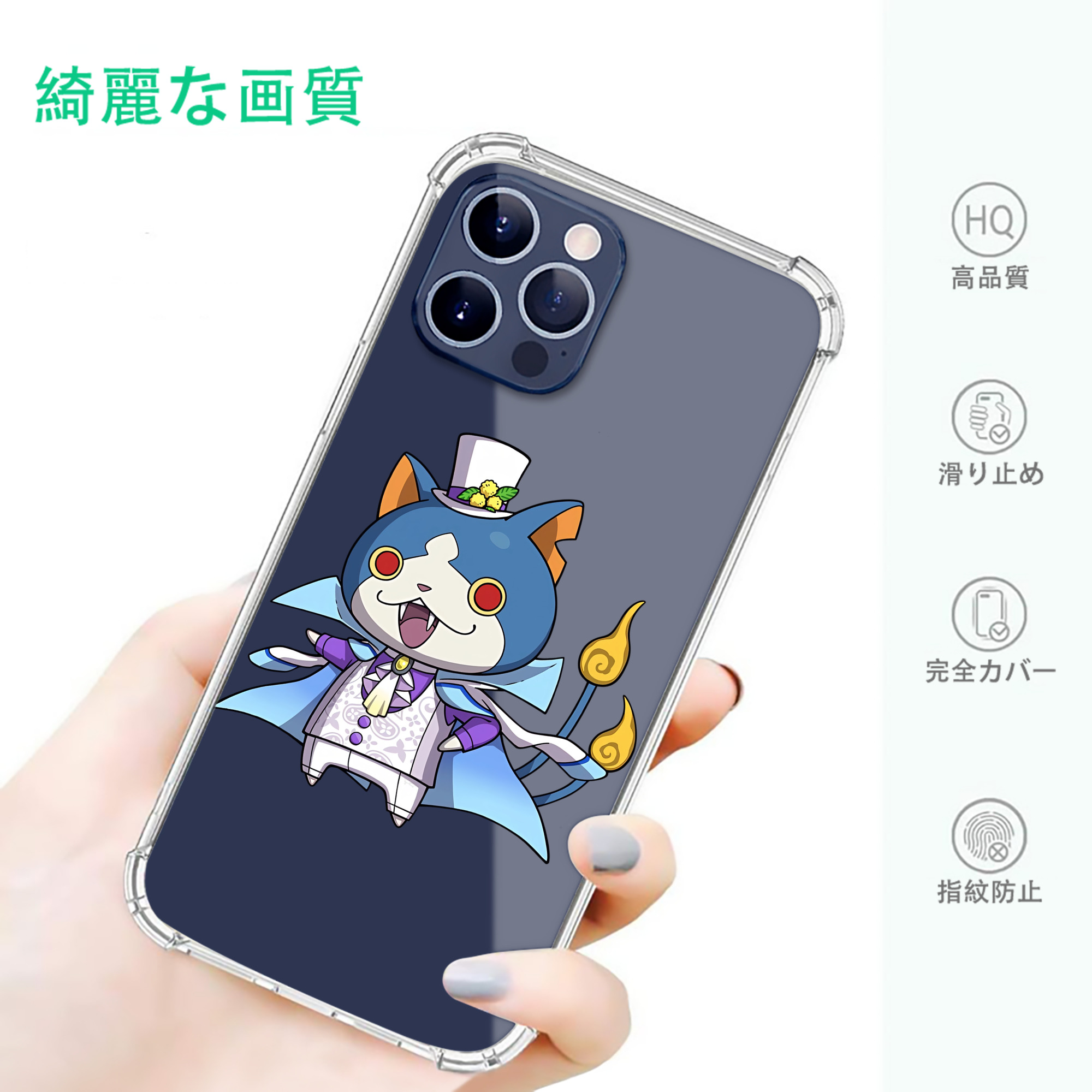 一般的なイメージ