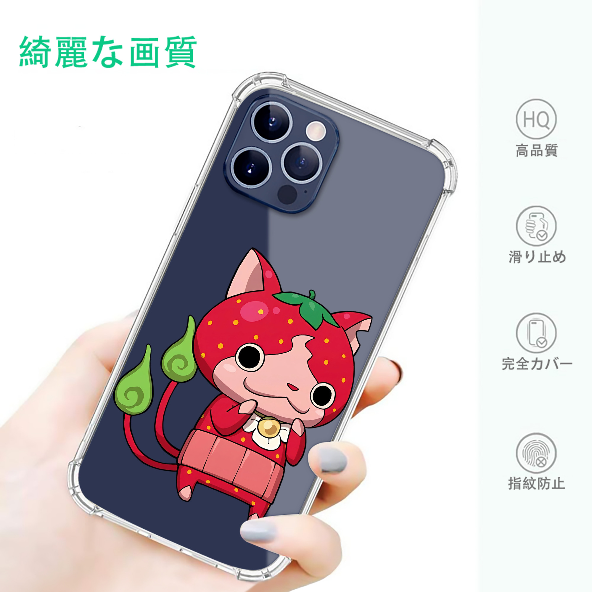 一般的なイメージ