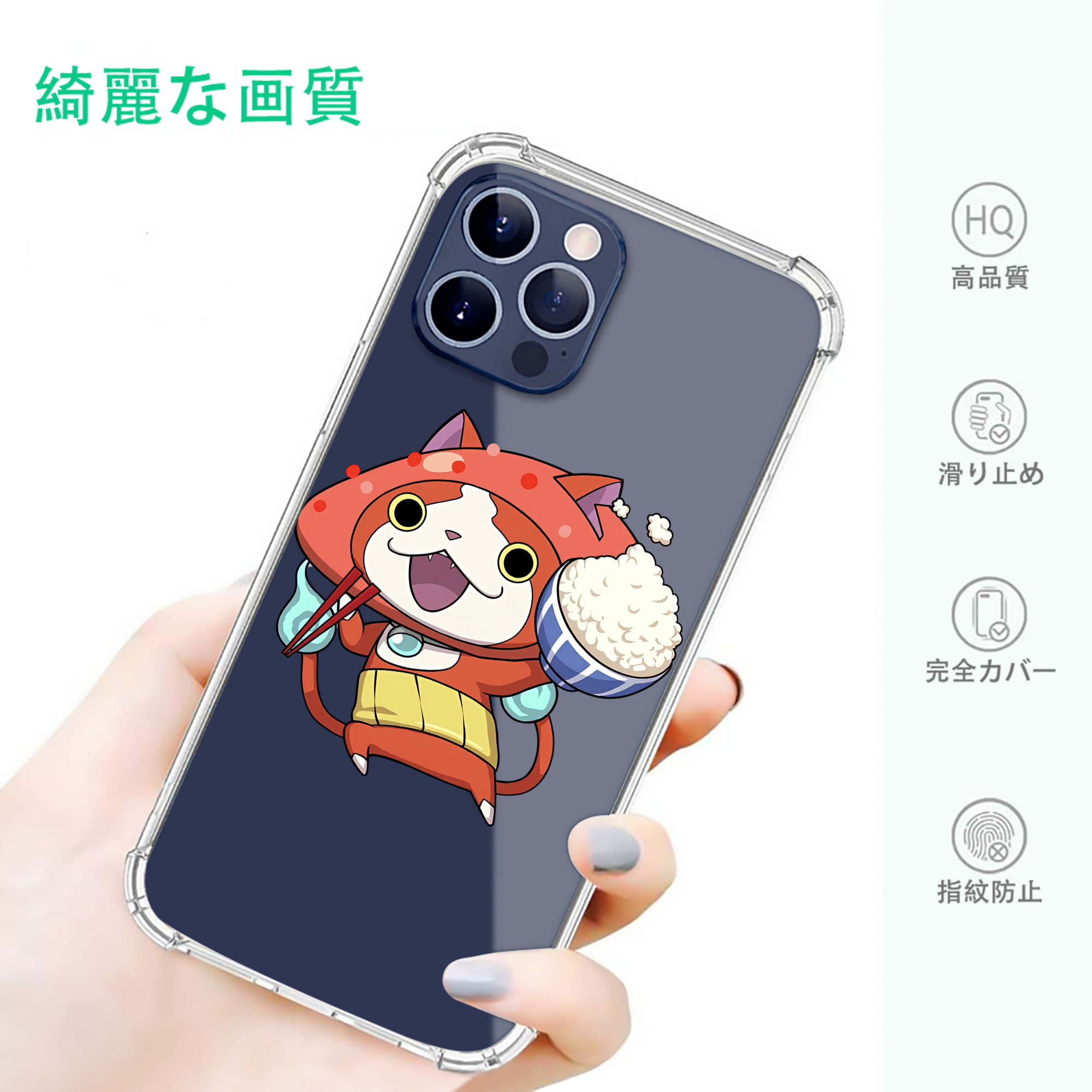 一般的なイメージ
