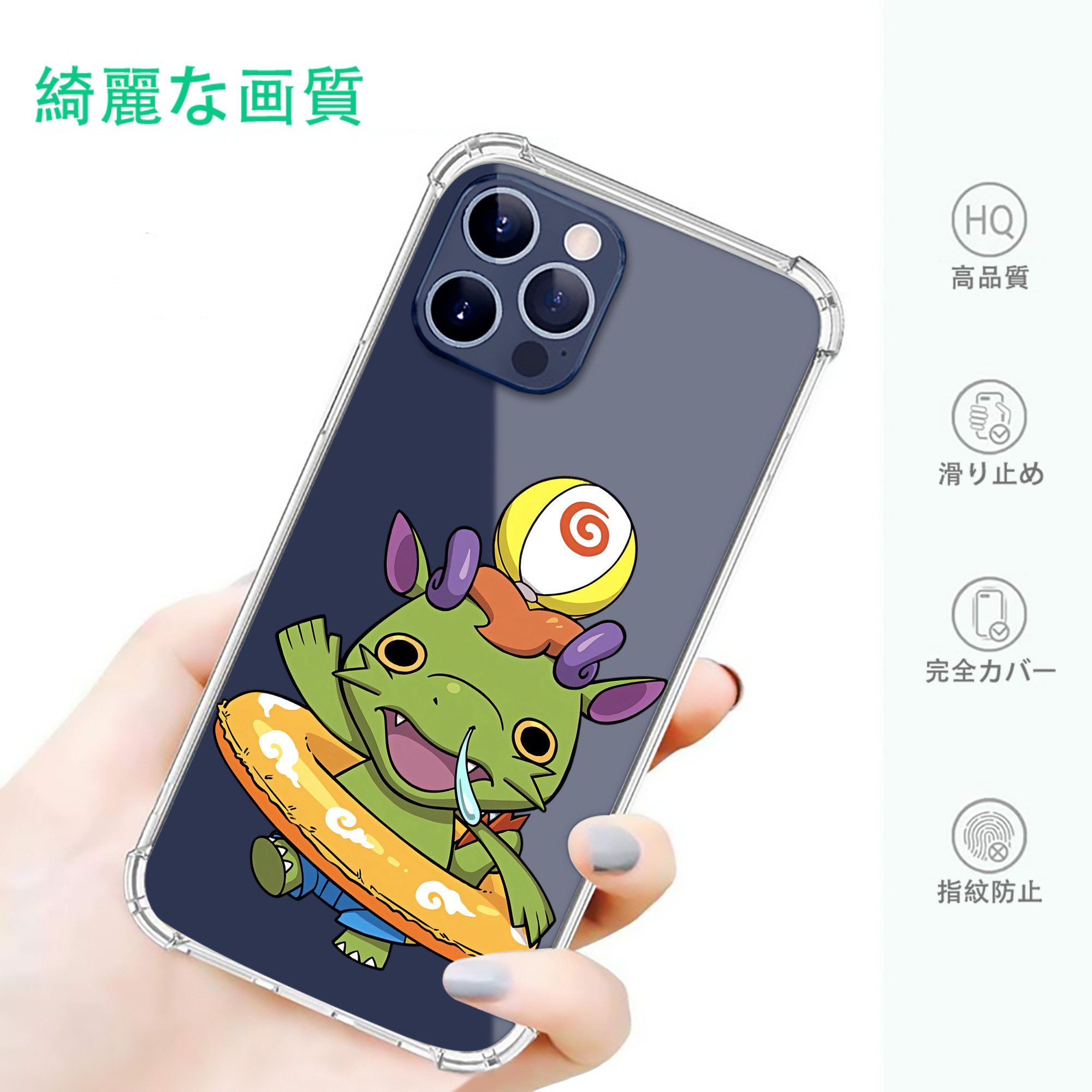 一般的なイメージ