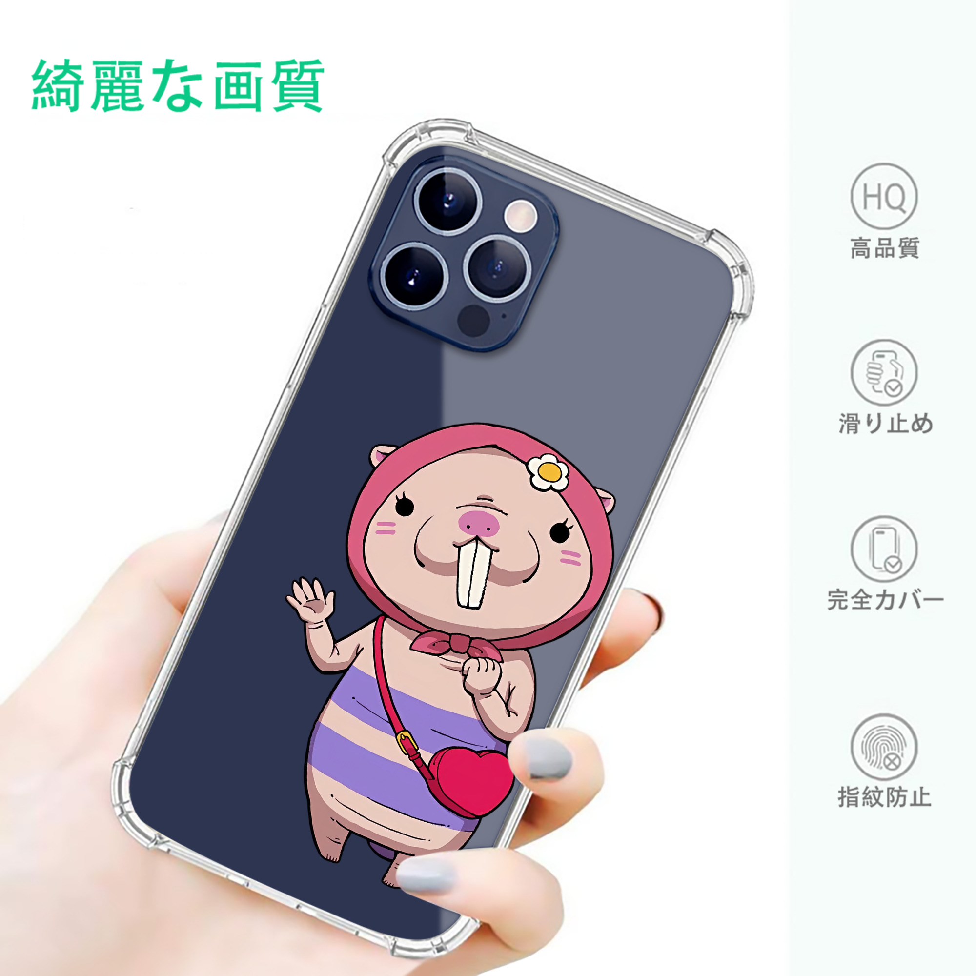 一般的なイメージ