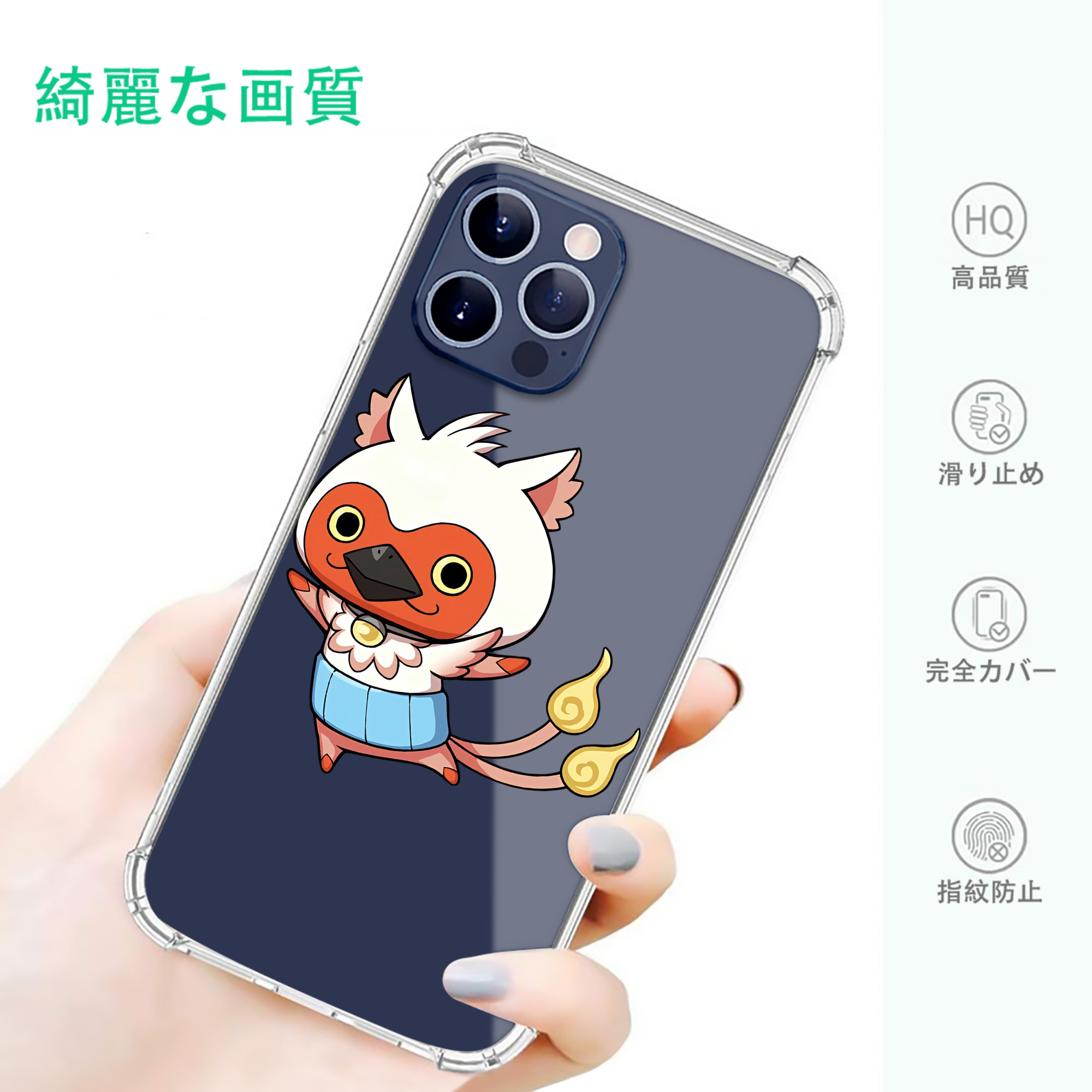 一般的なイメージ