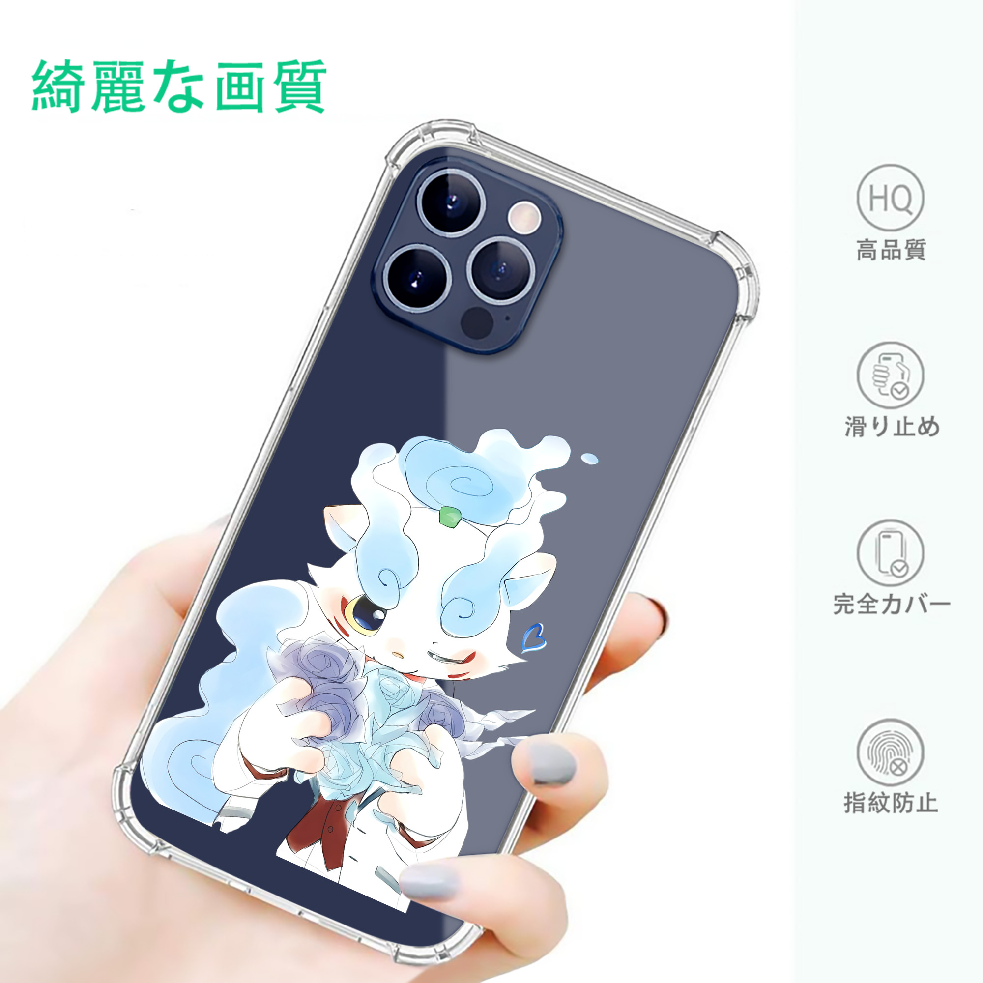 一般的なイメージ