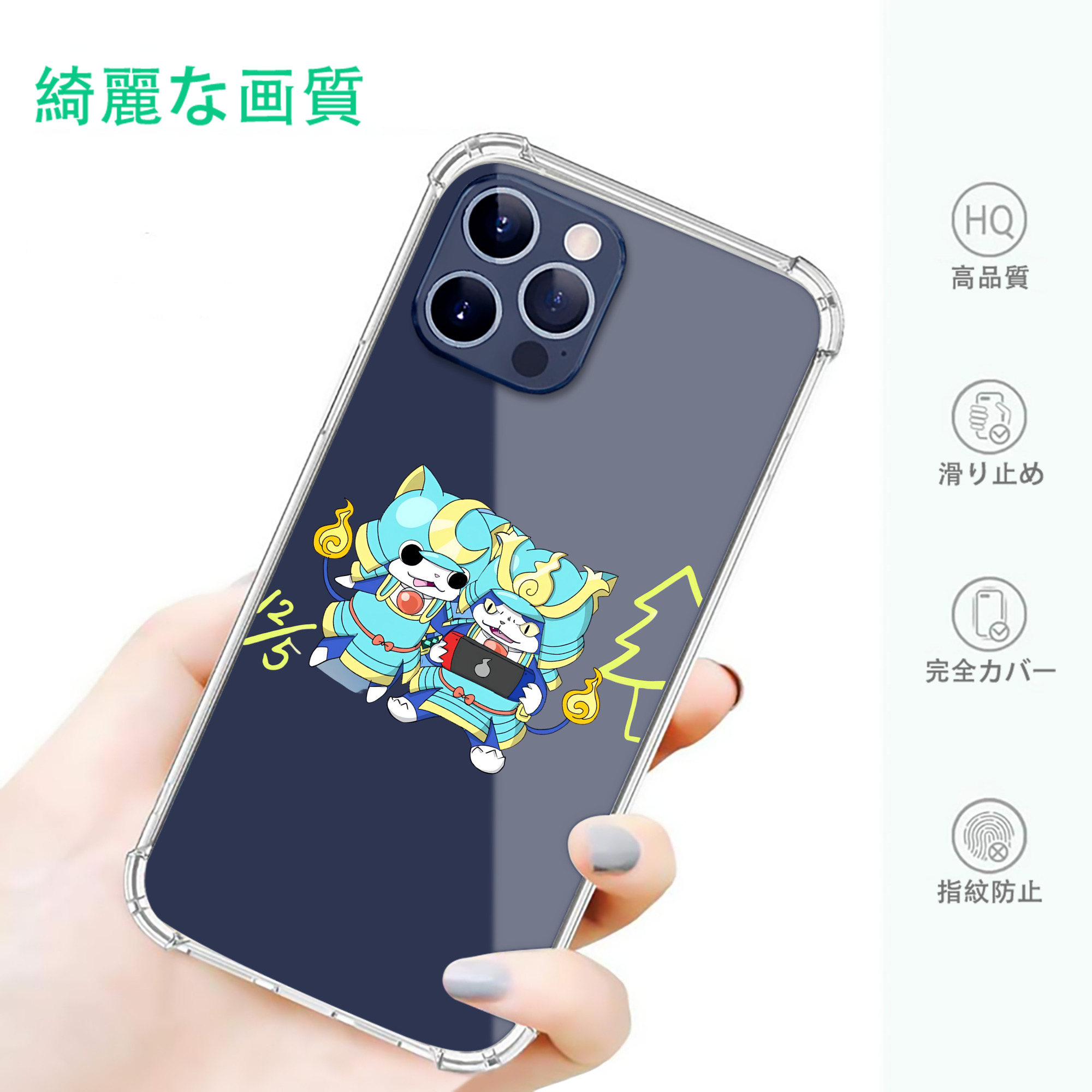 一般的なイメージ