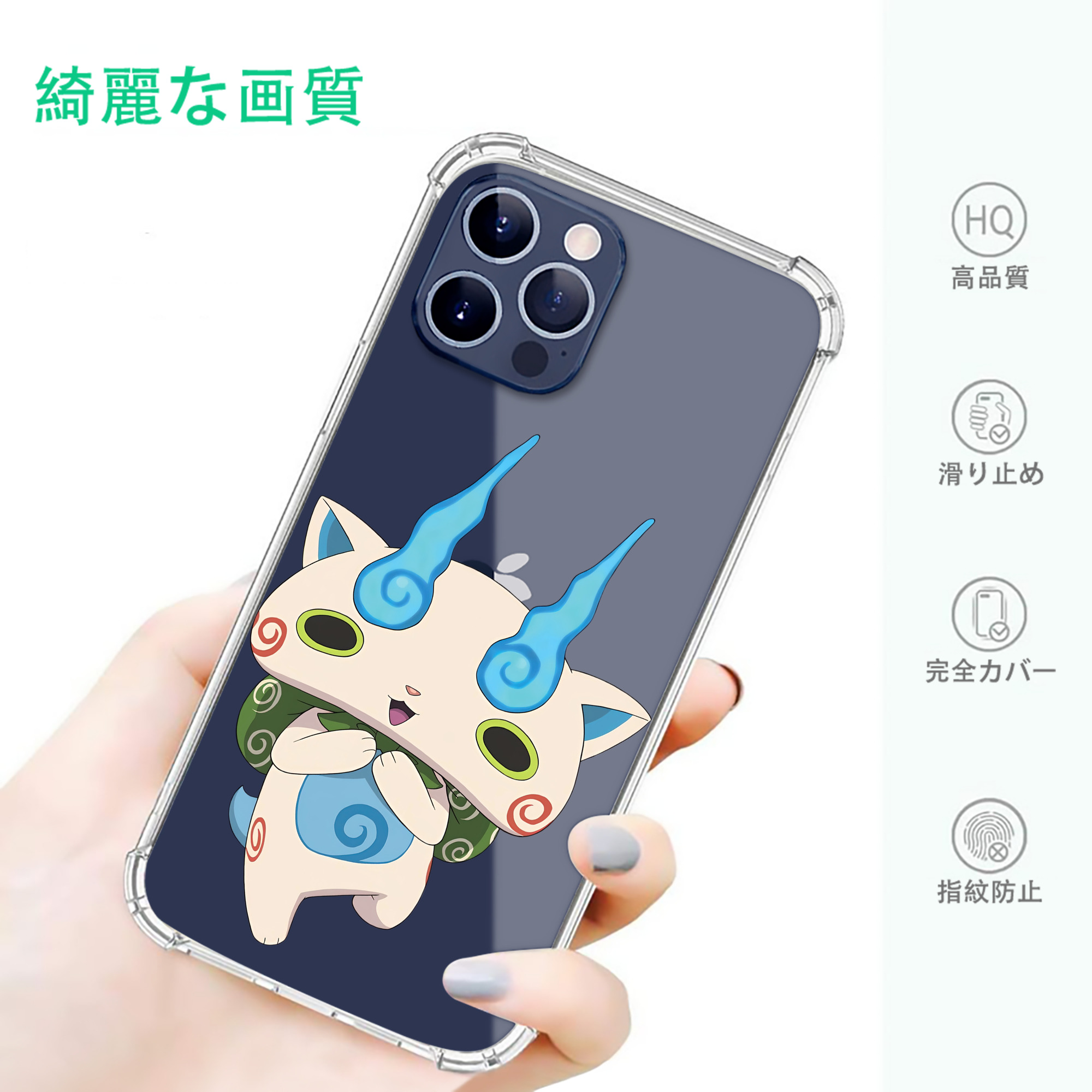 一般的なイメージ