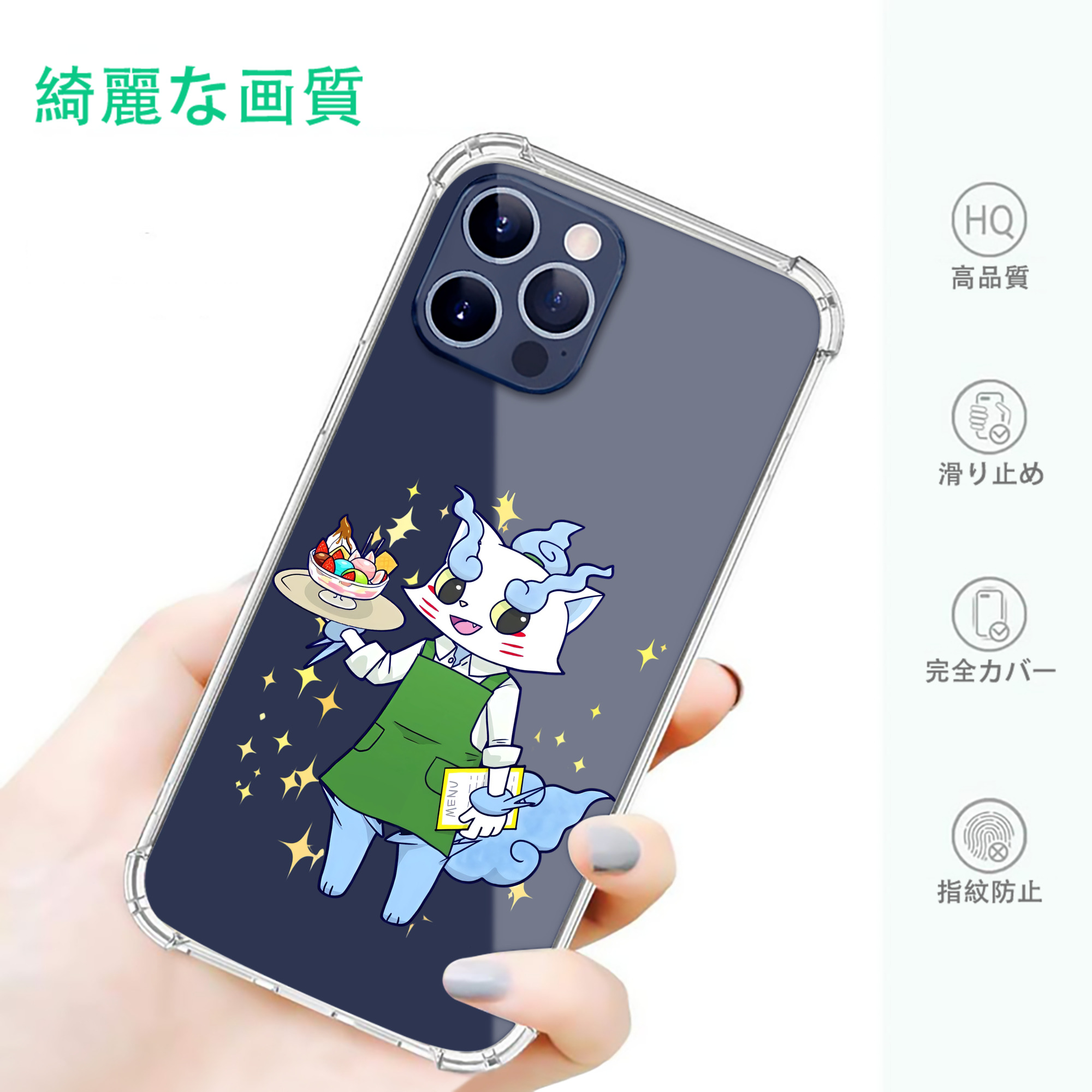 一般的なイメージ