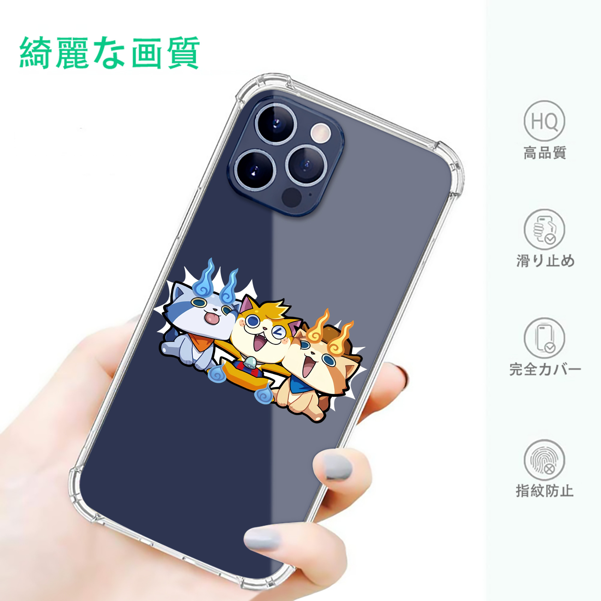 一般的なイメージ