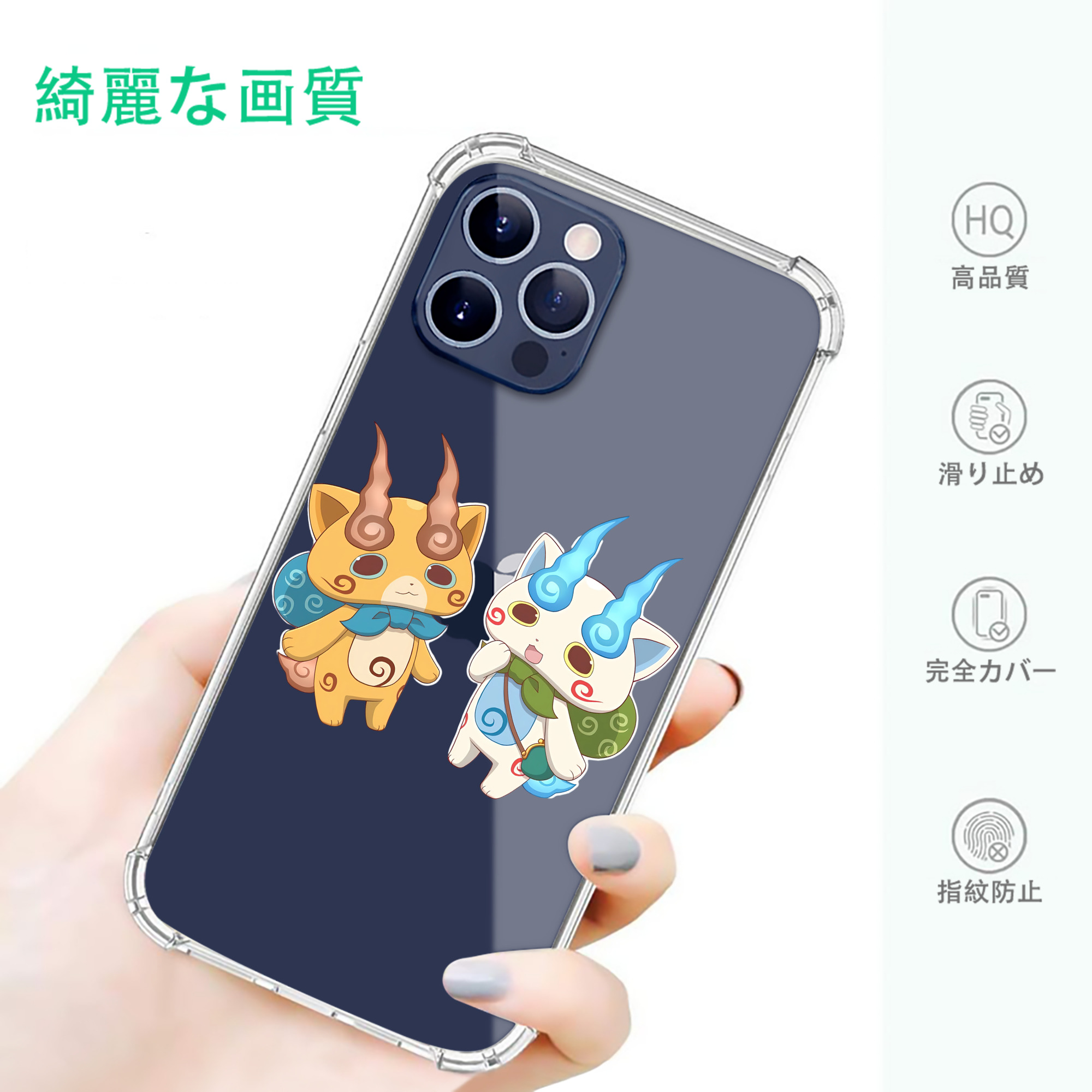 一般的なイメージ